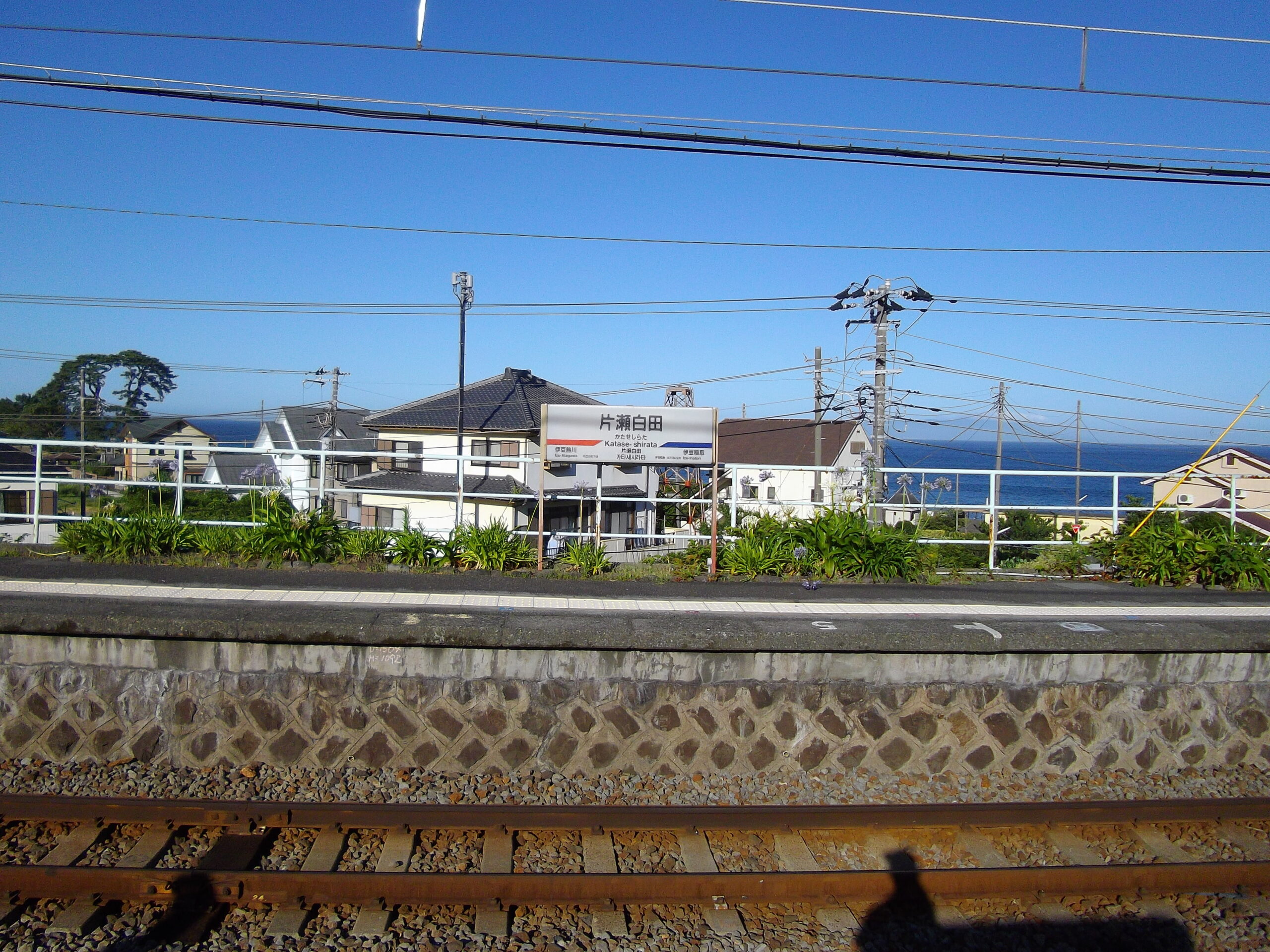 片瀨白田站月台