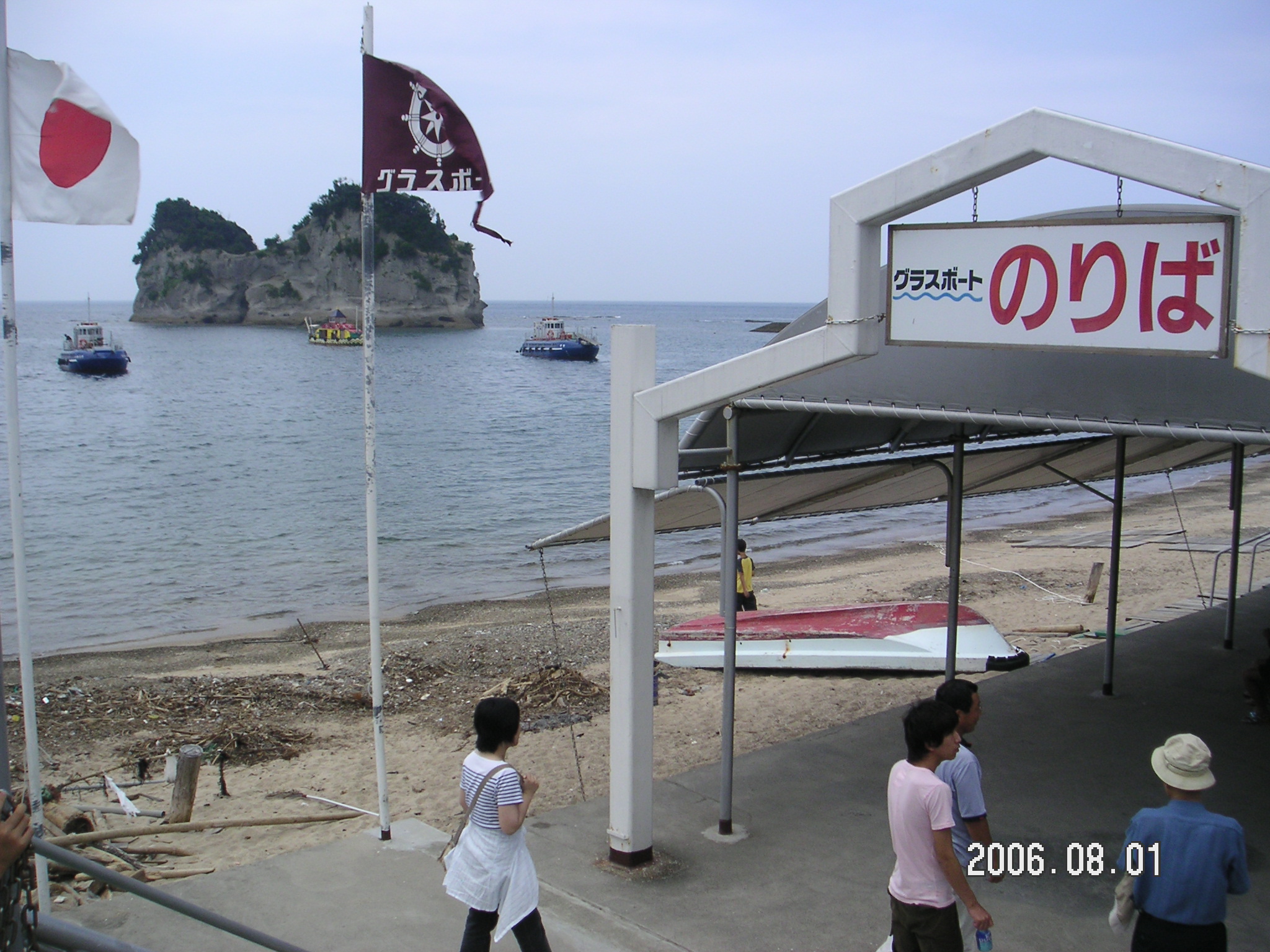 白浜海底観光船グラスボート