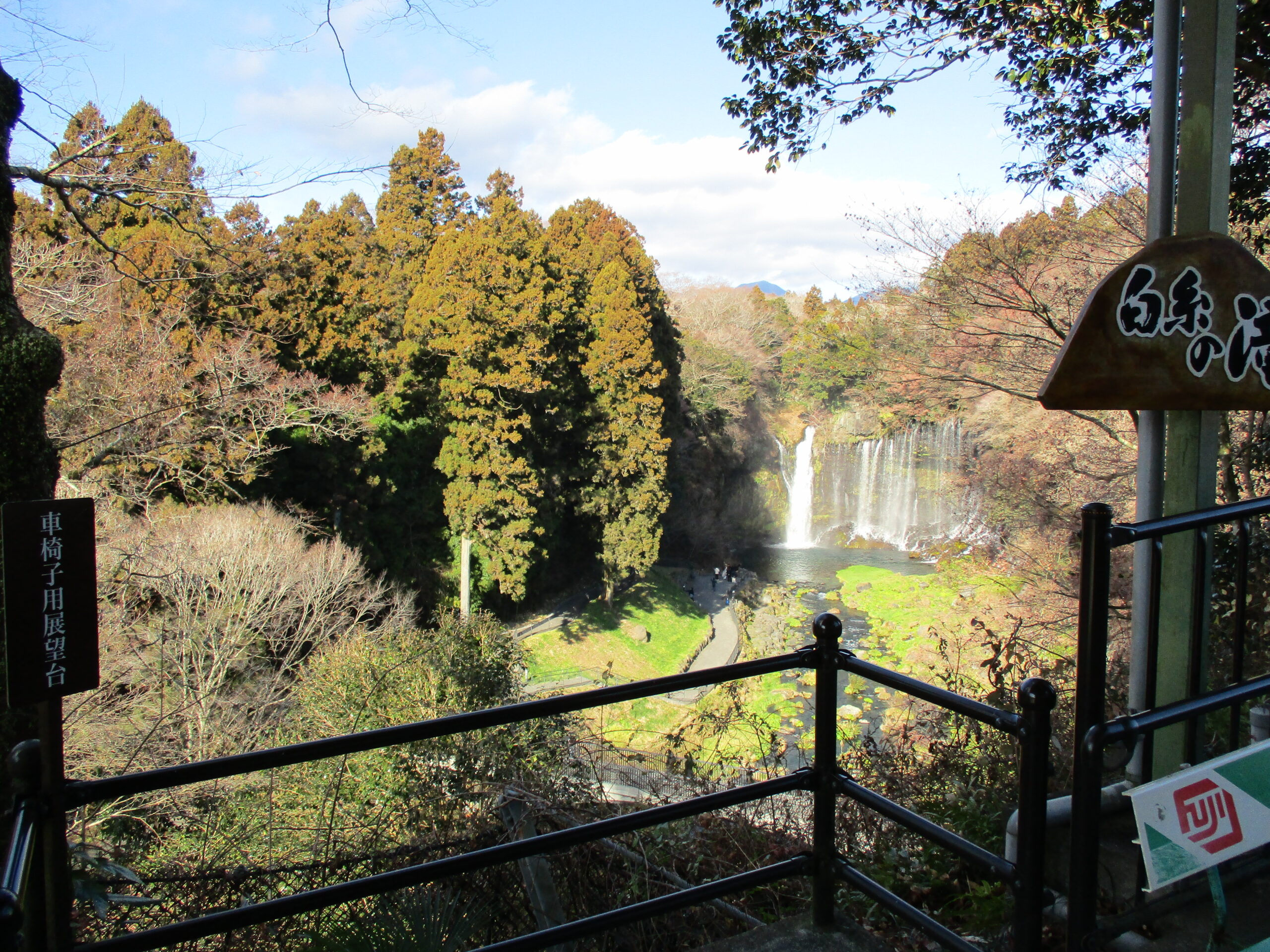 白糸瀑布輪椅觀景台