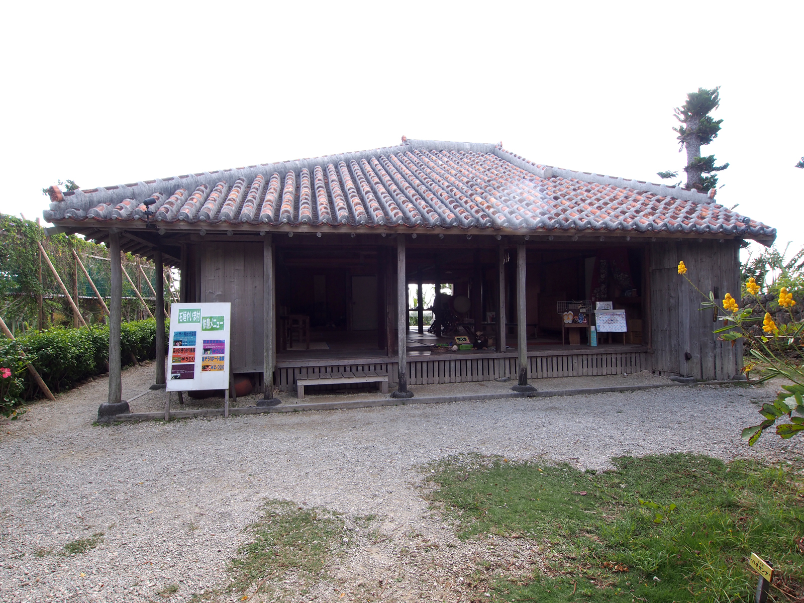 石垣島八重山村岸葉民居