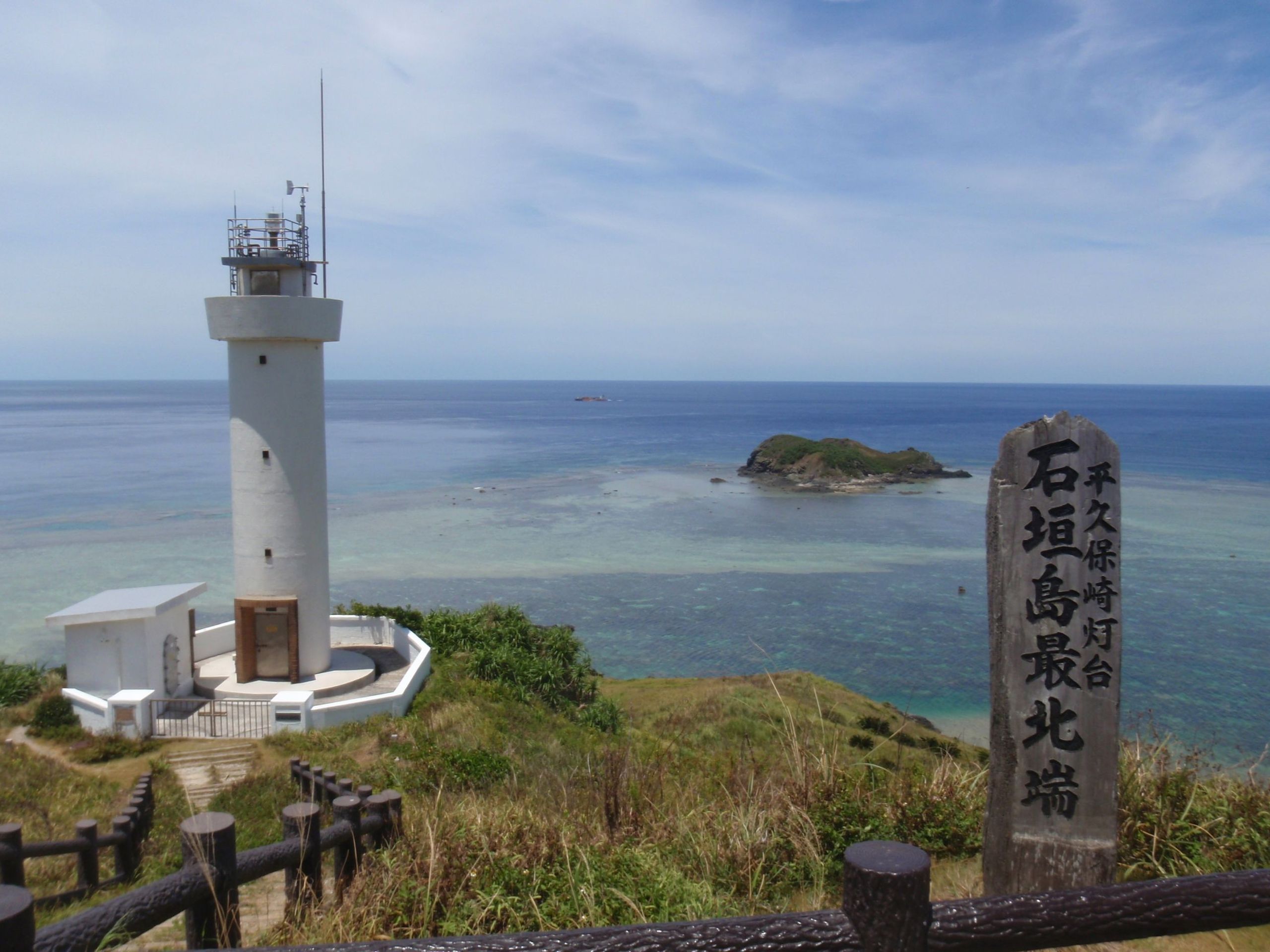 石垣島平久保燈塔
