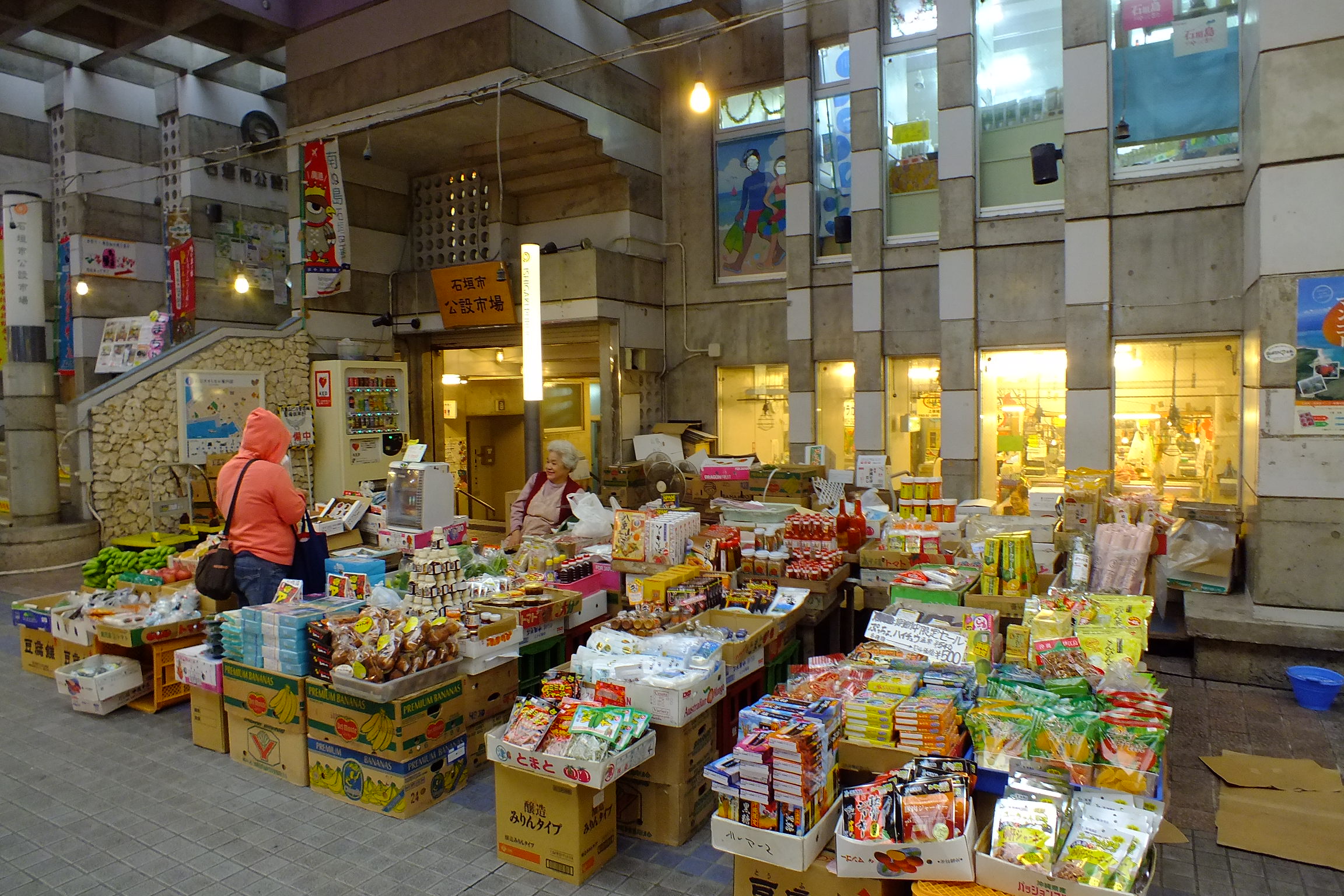 石垣市公設市場內部