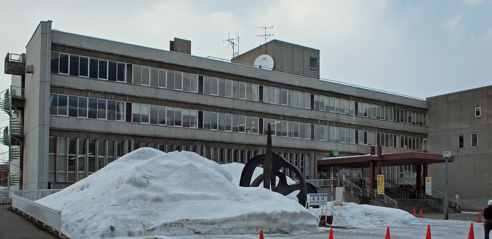 砂川市政廳外觀