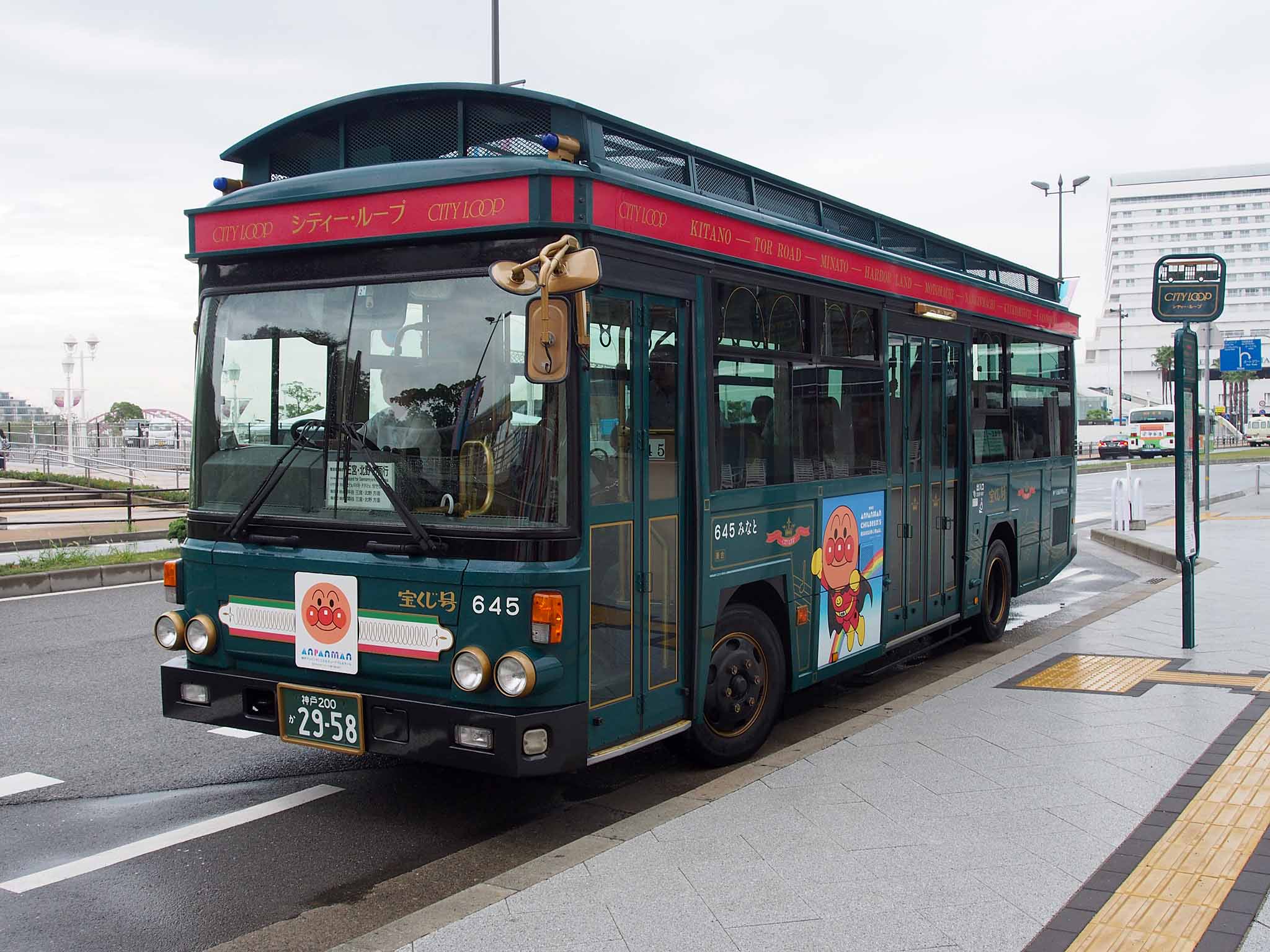 神戶交通信號 645 城市環線 港都電車