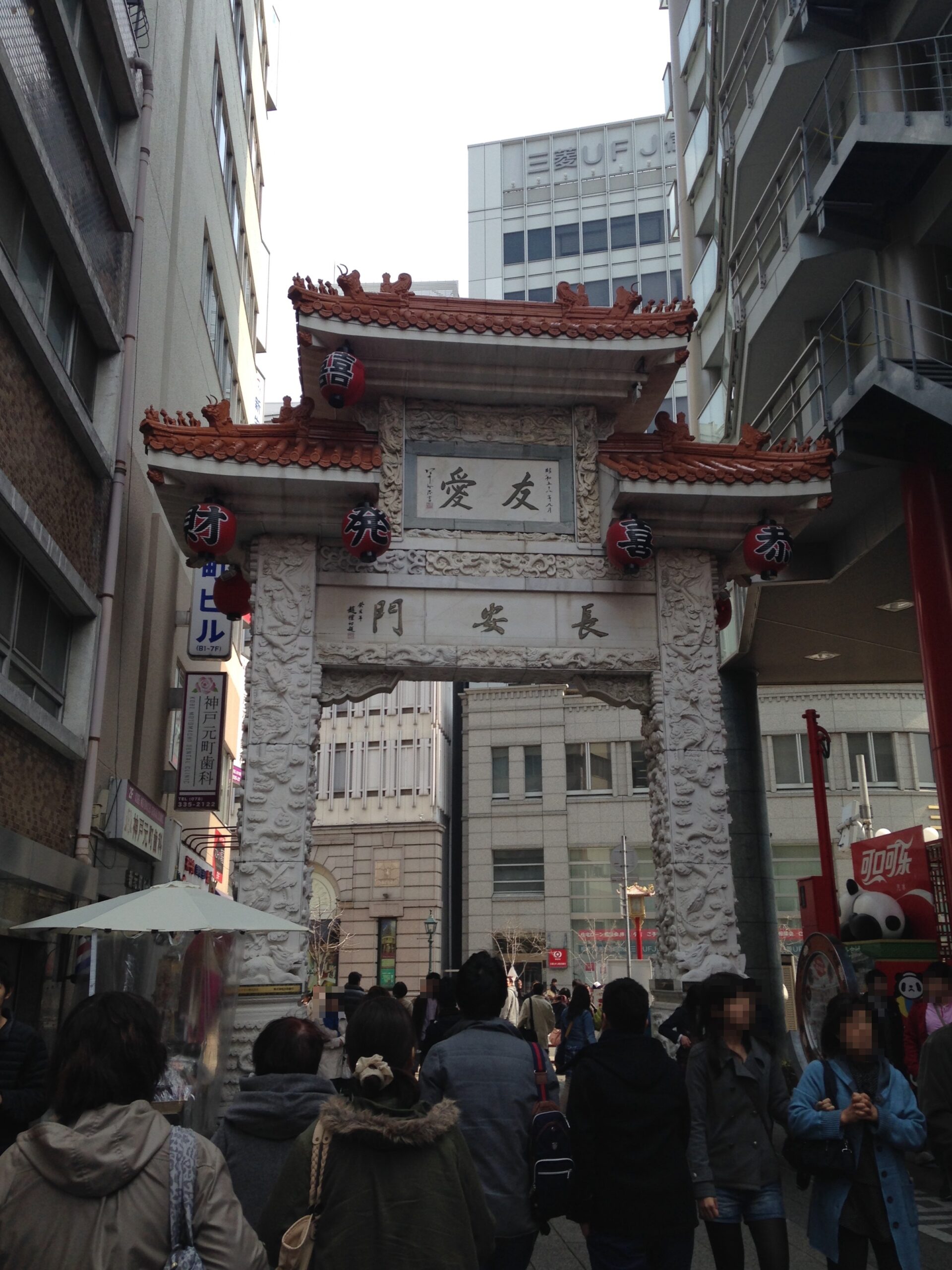 神戶南京町的朝門