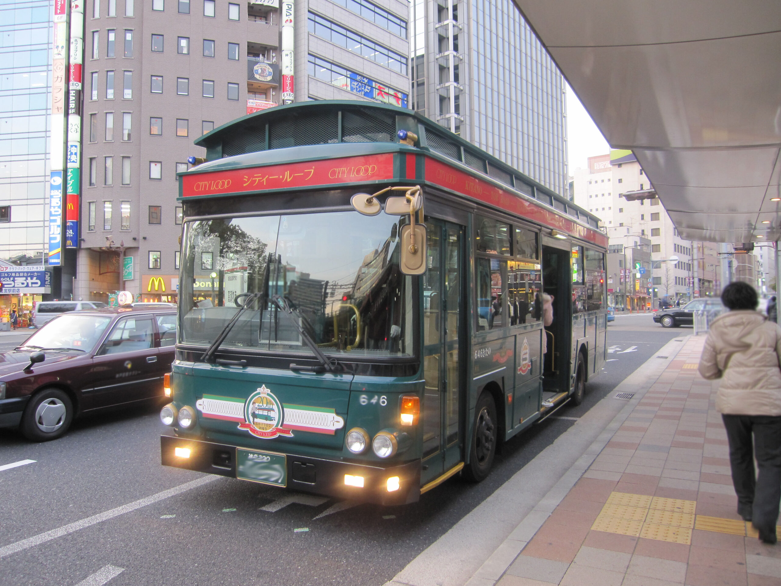 神戶城市觀光巴士