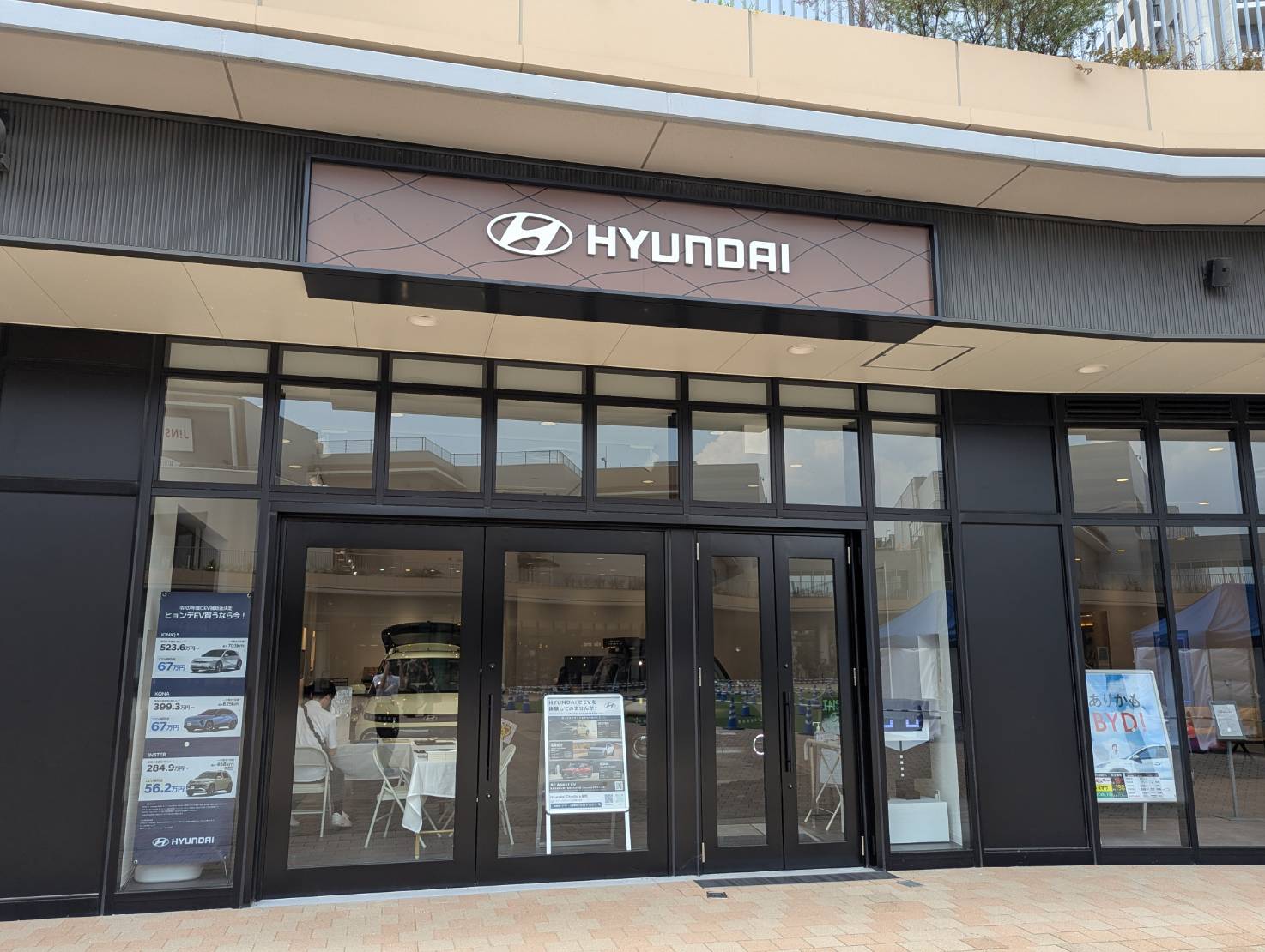 福岡LaLaport購物中心的現代城市商店