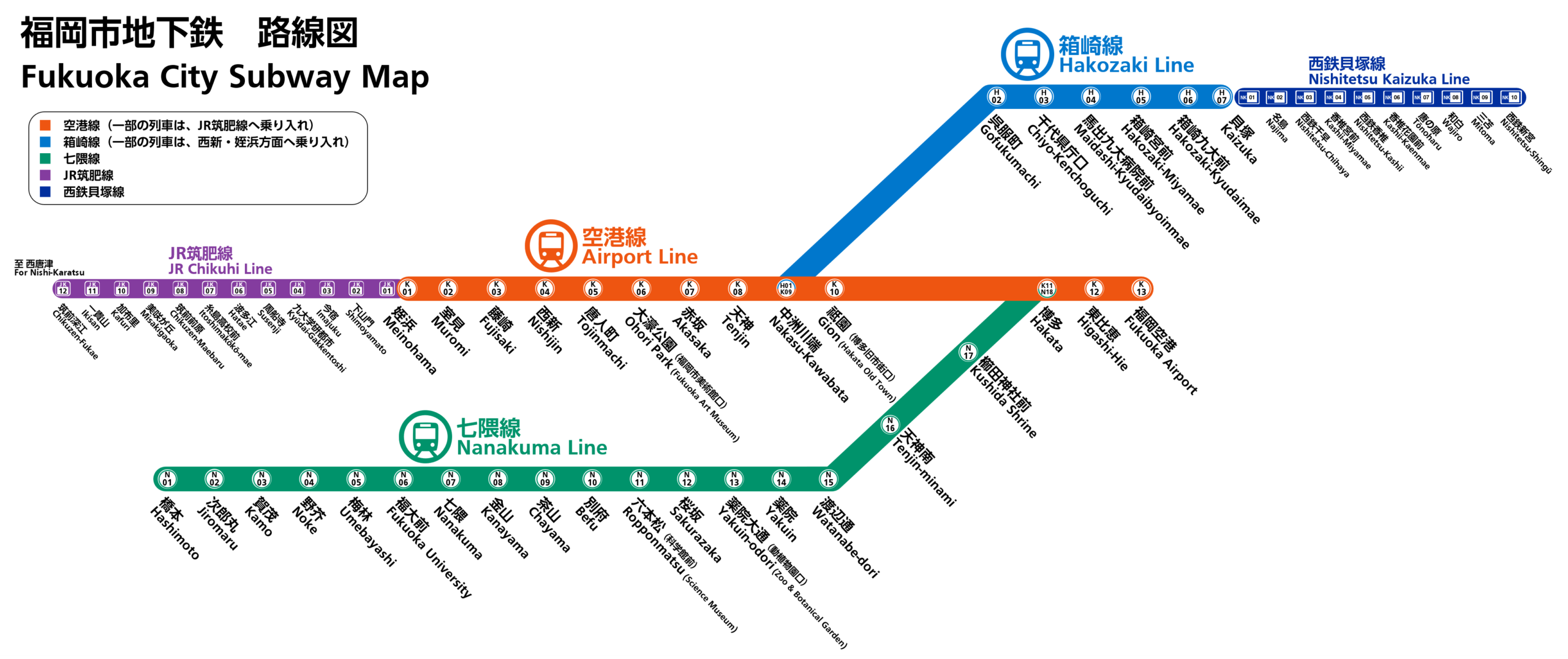 福岡市地鐵路線圖