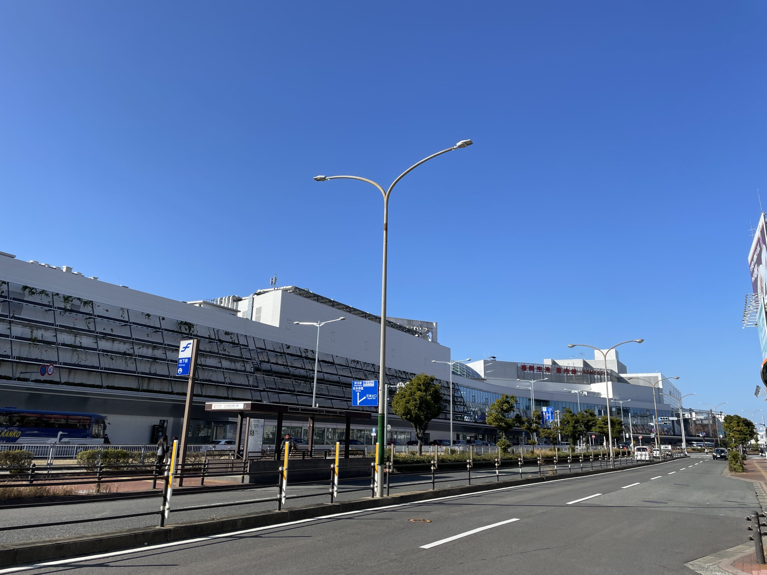 福岡機場國內航站樓