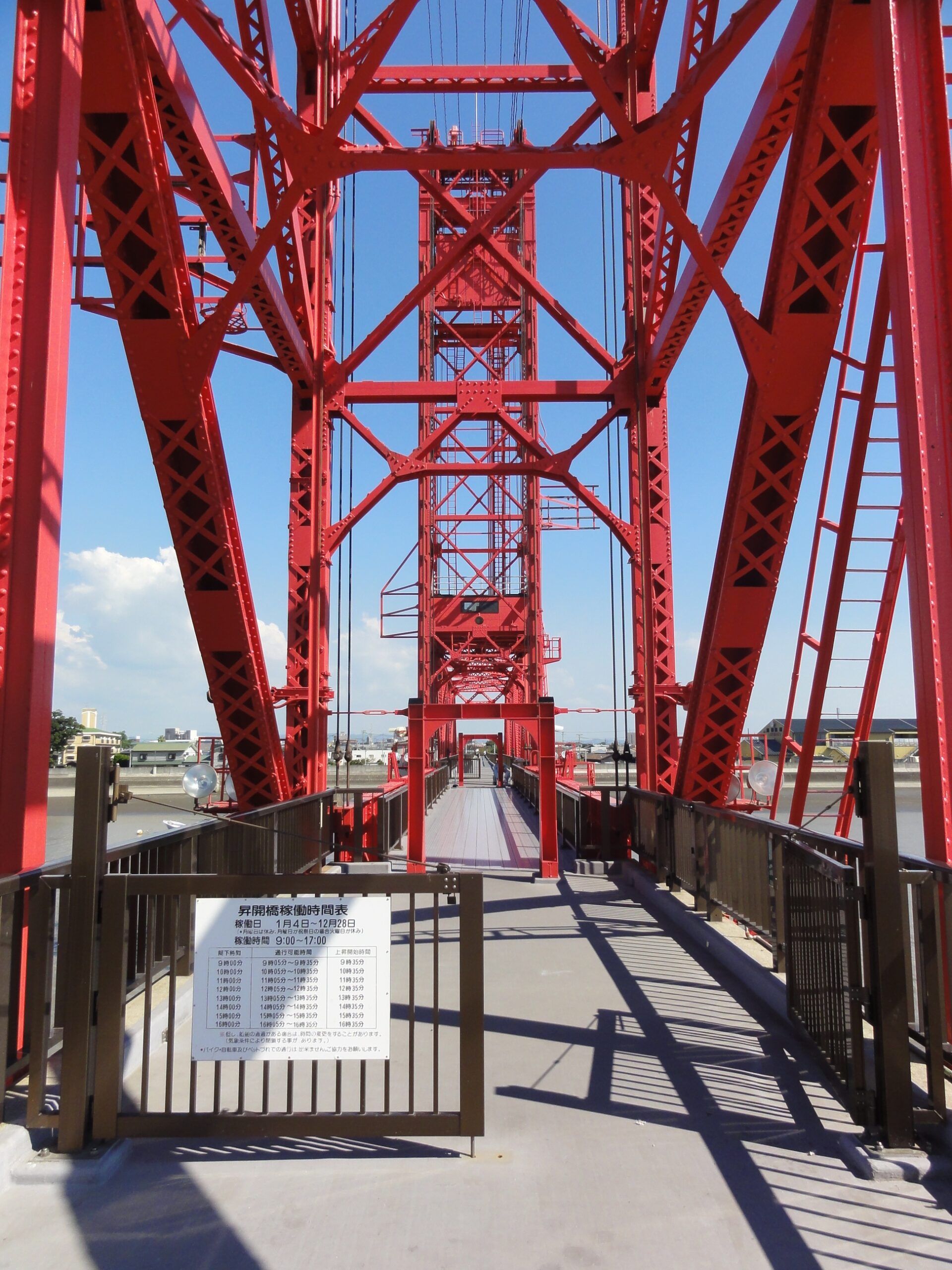 筑後川升降橋 004