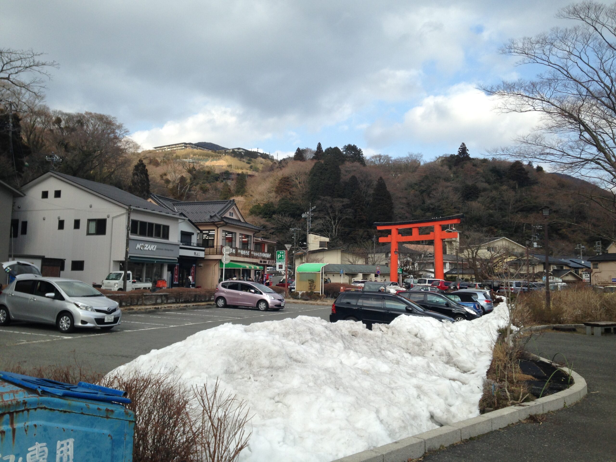 箱根神社參道鳥居與雙子山