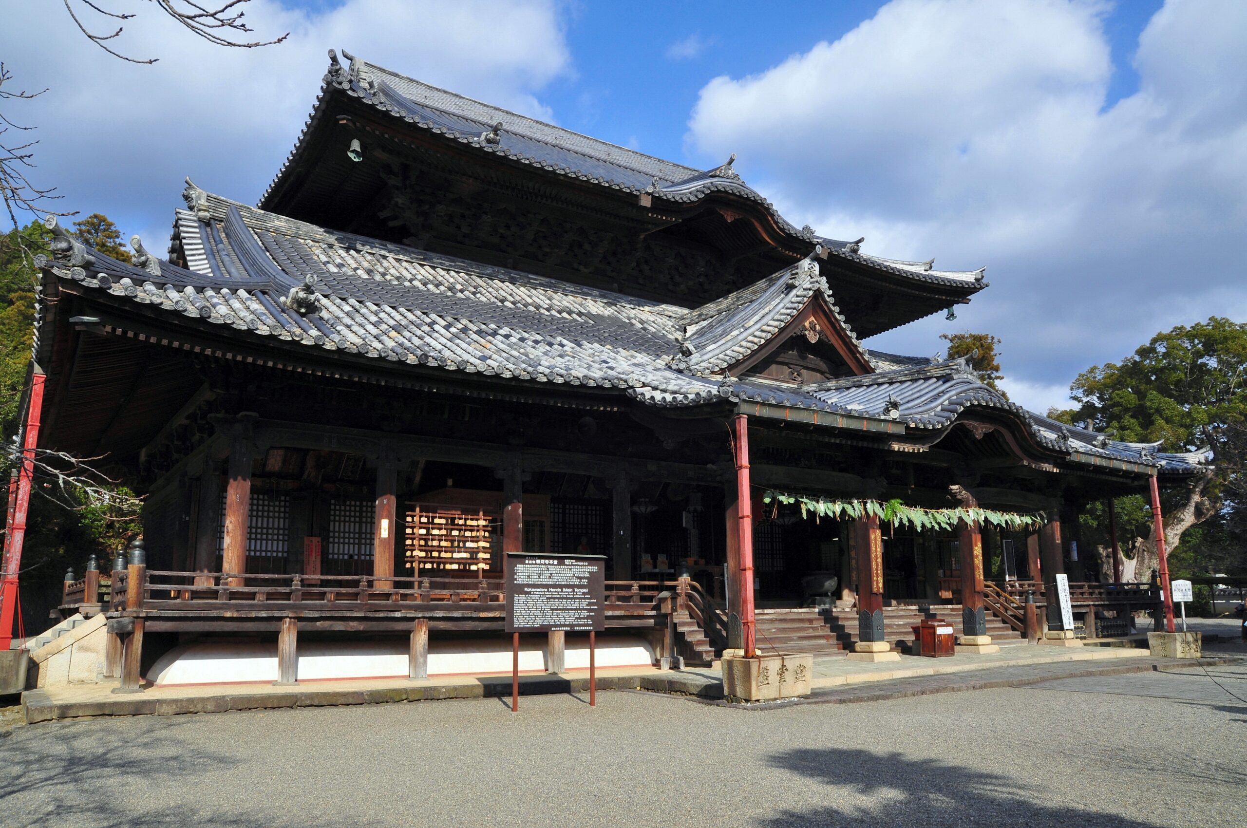 粉河寺參道入口