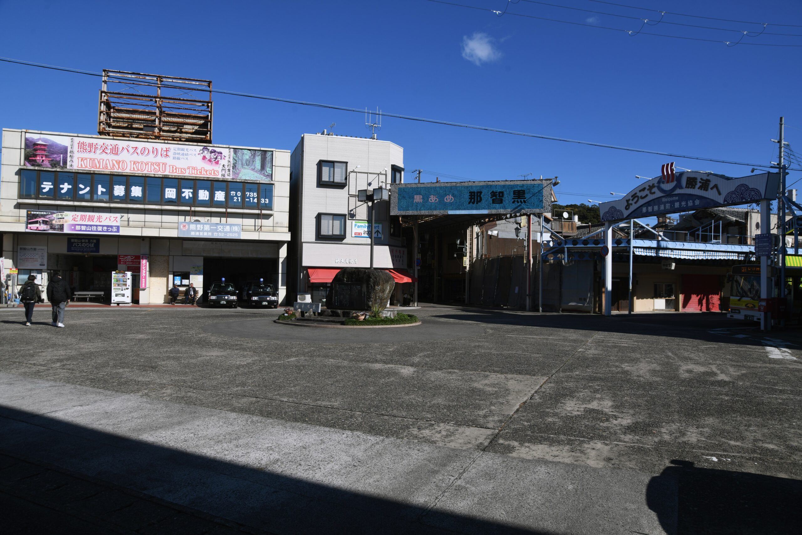 紀伊勝浦站 熊野交通