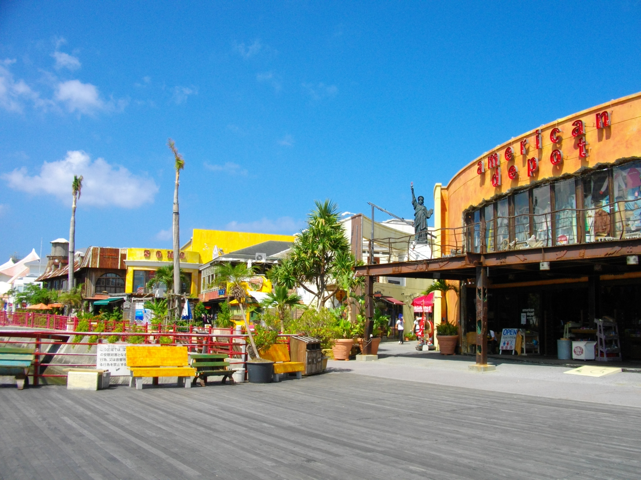 美浜鎮美國村度假區