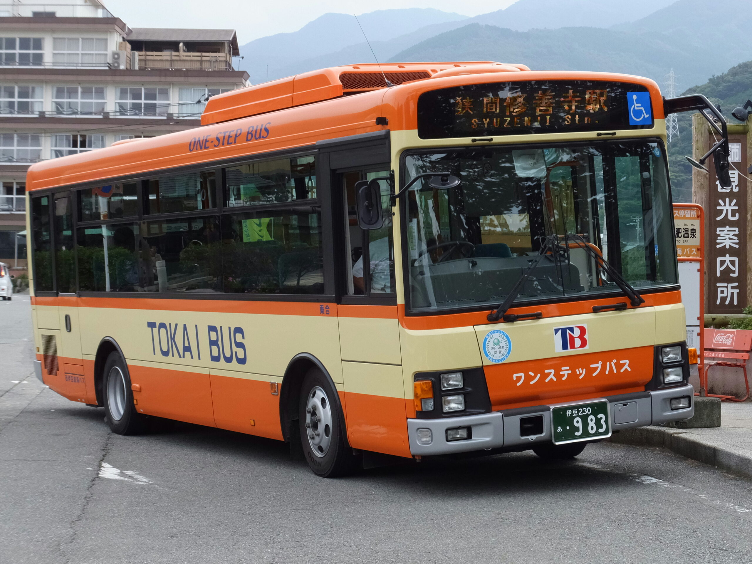 西伊豆東海巴士