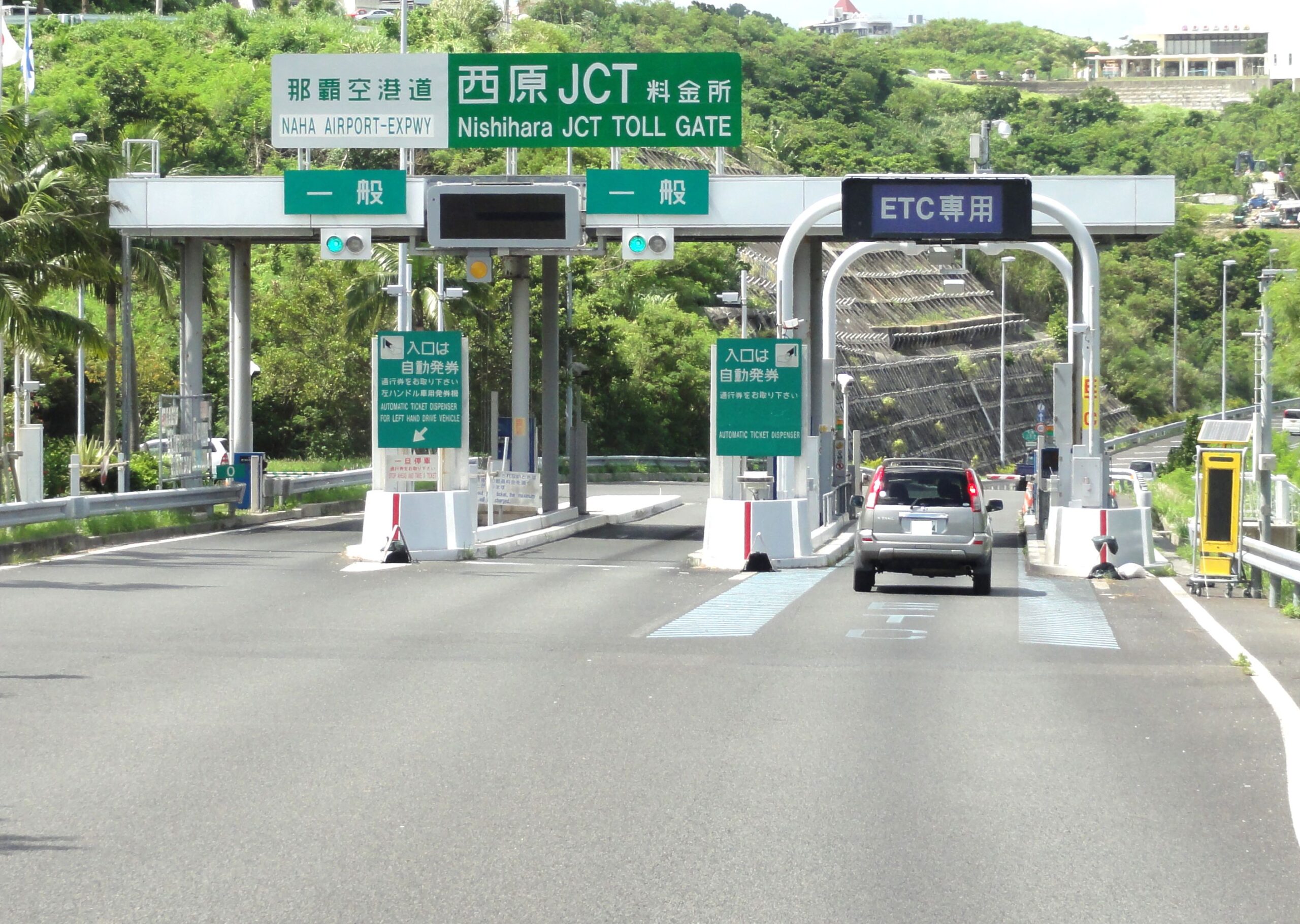 西原交流道收費站