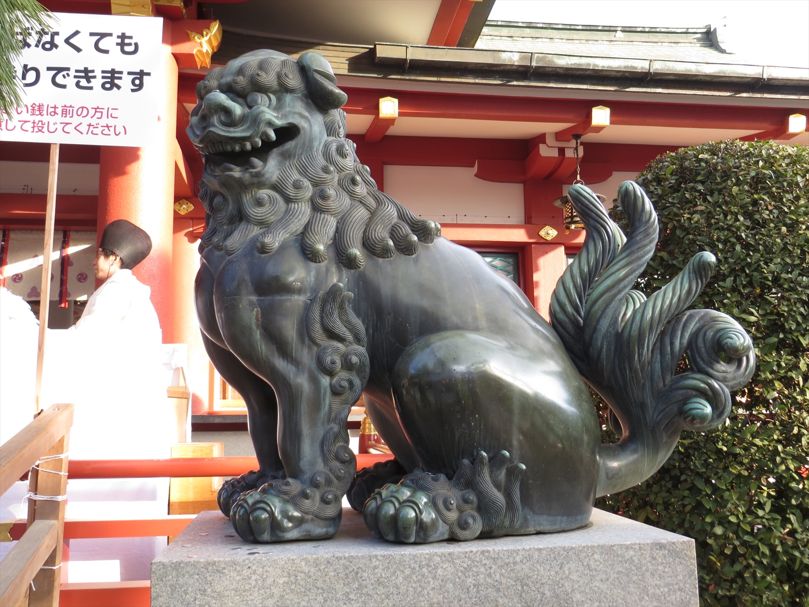西宮神社境內參拜景象