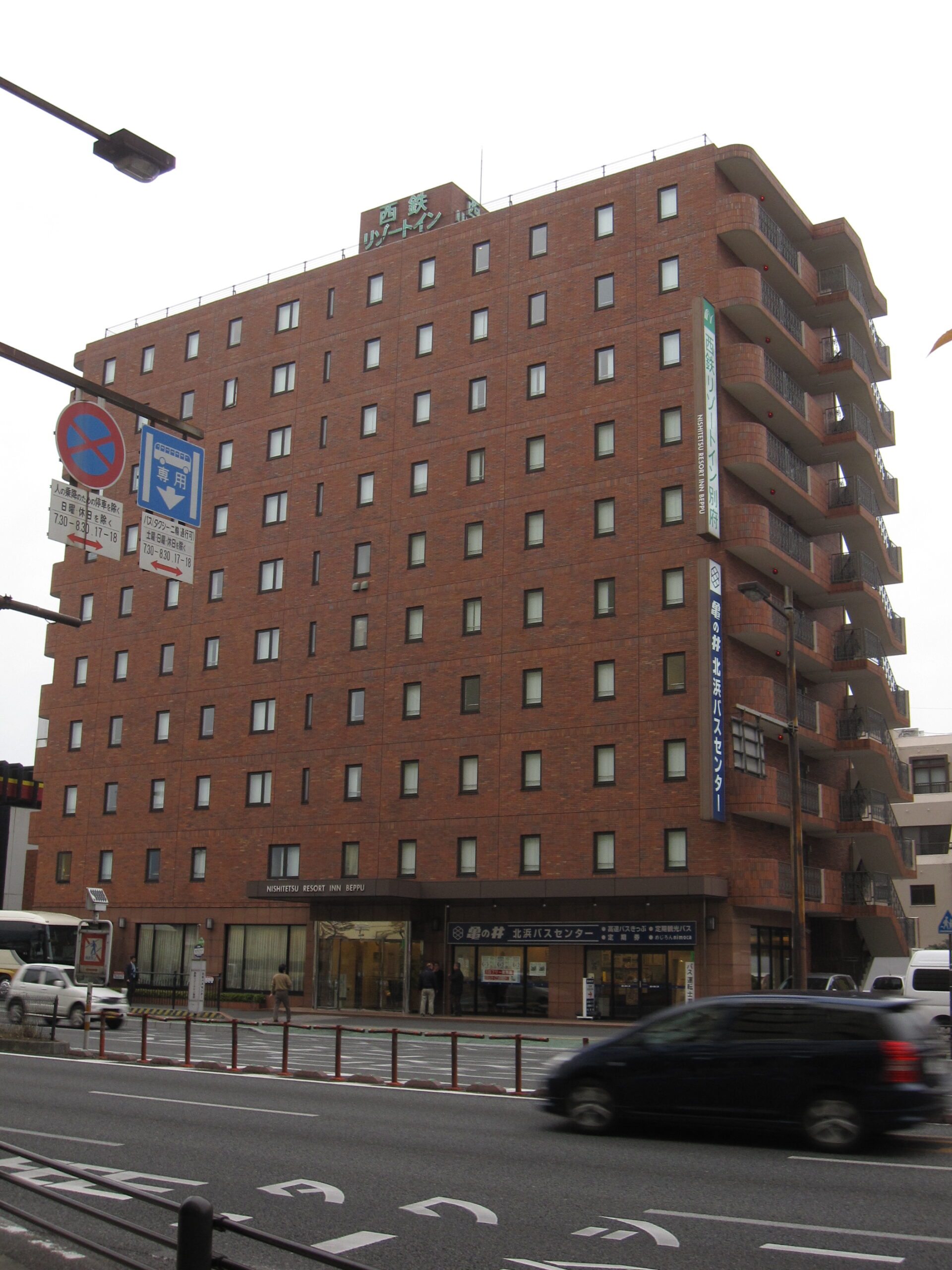 西鐵別府度假酒店外觀