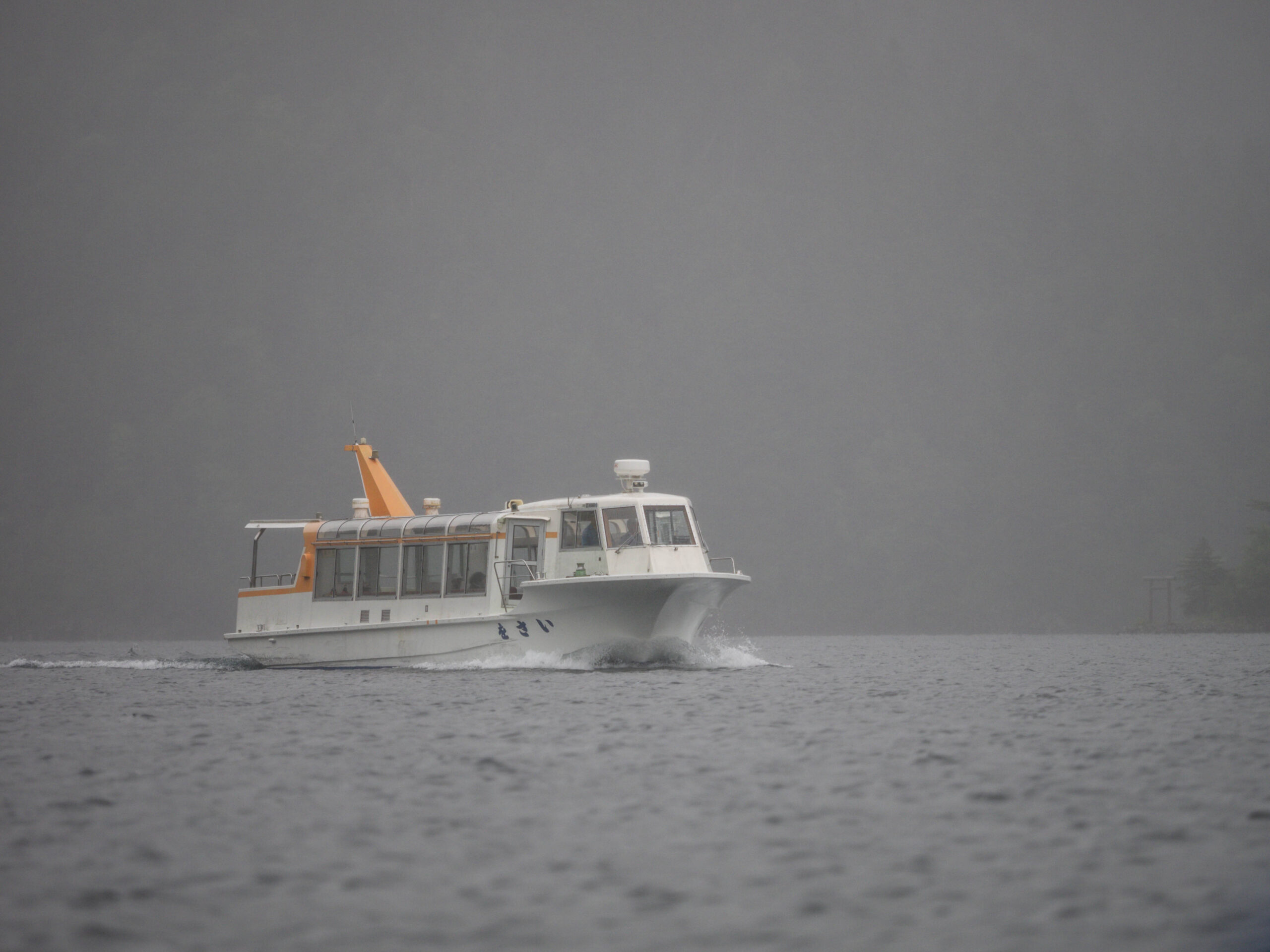 觀光船「伊佐夫」，支笏湖