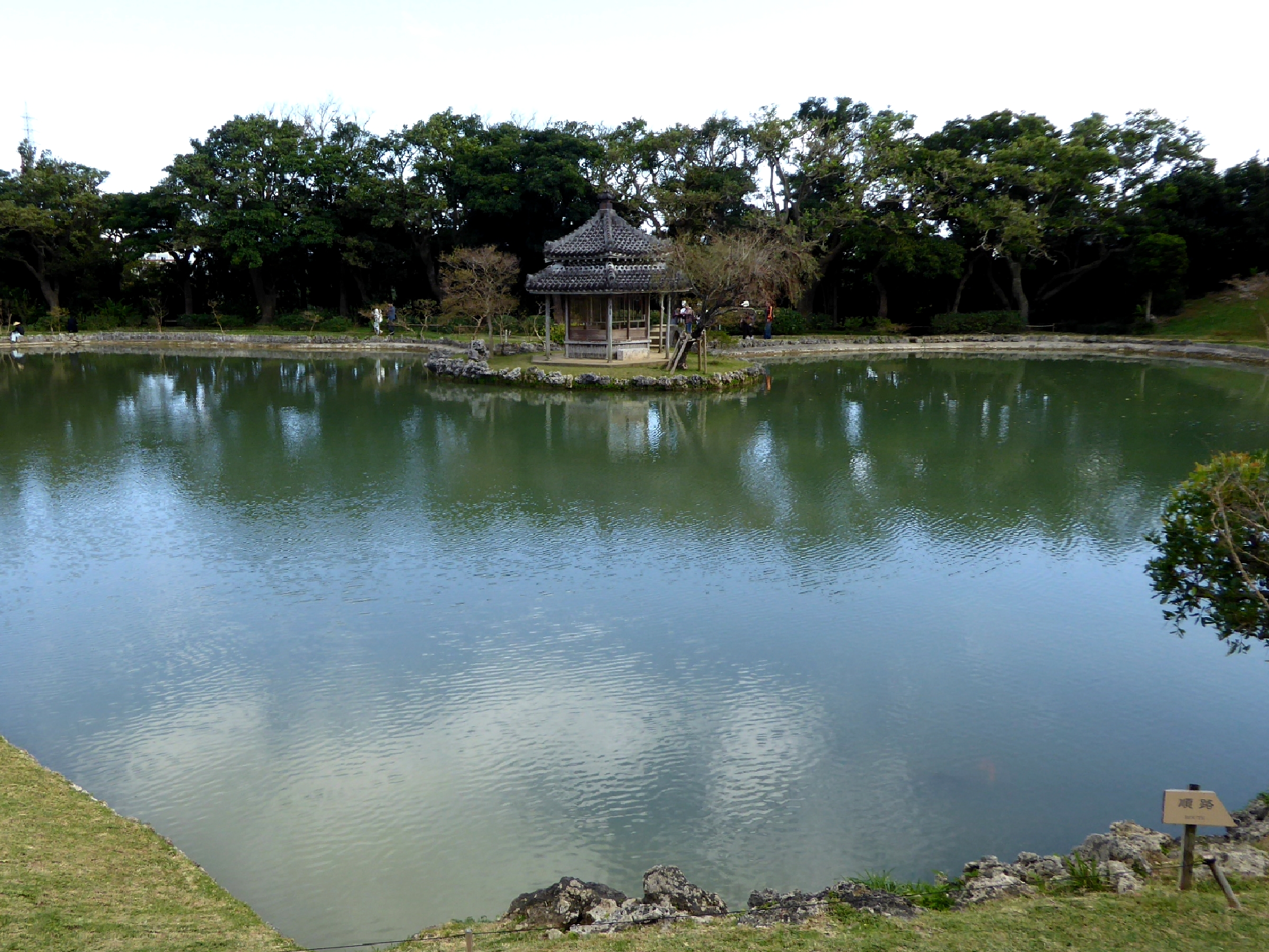 識名園六角涼亭