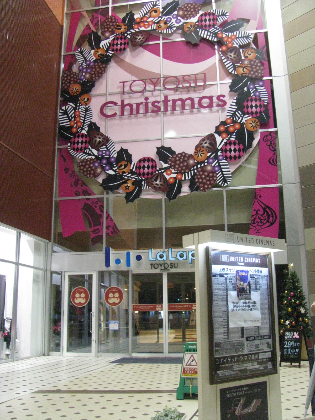 豐洲LaLaport商場主入口