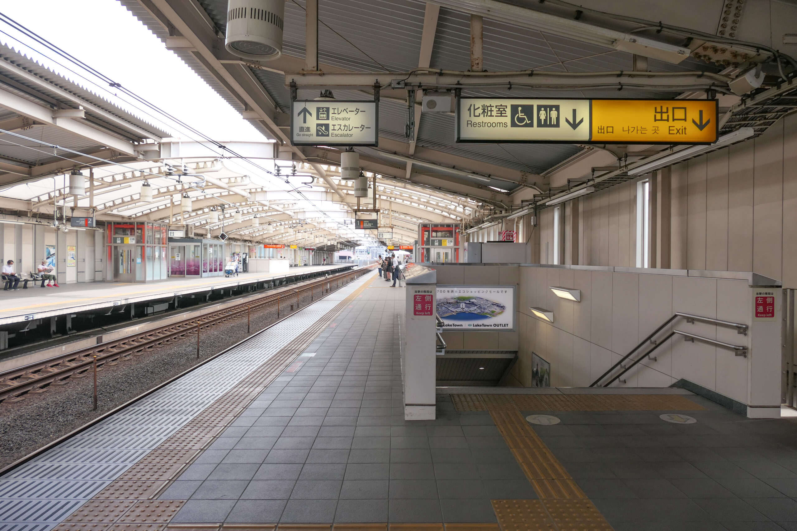 越谷湖城站月台