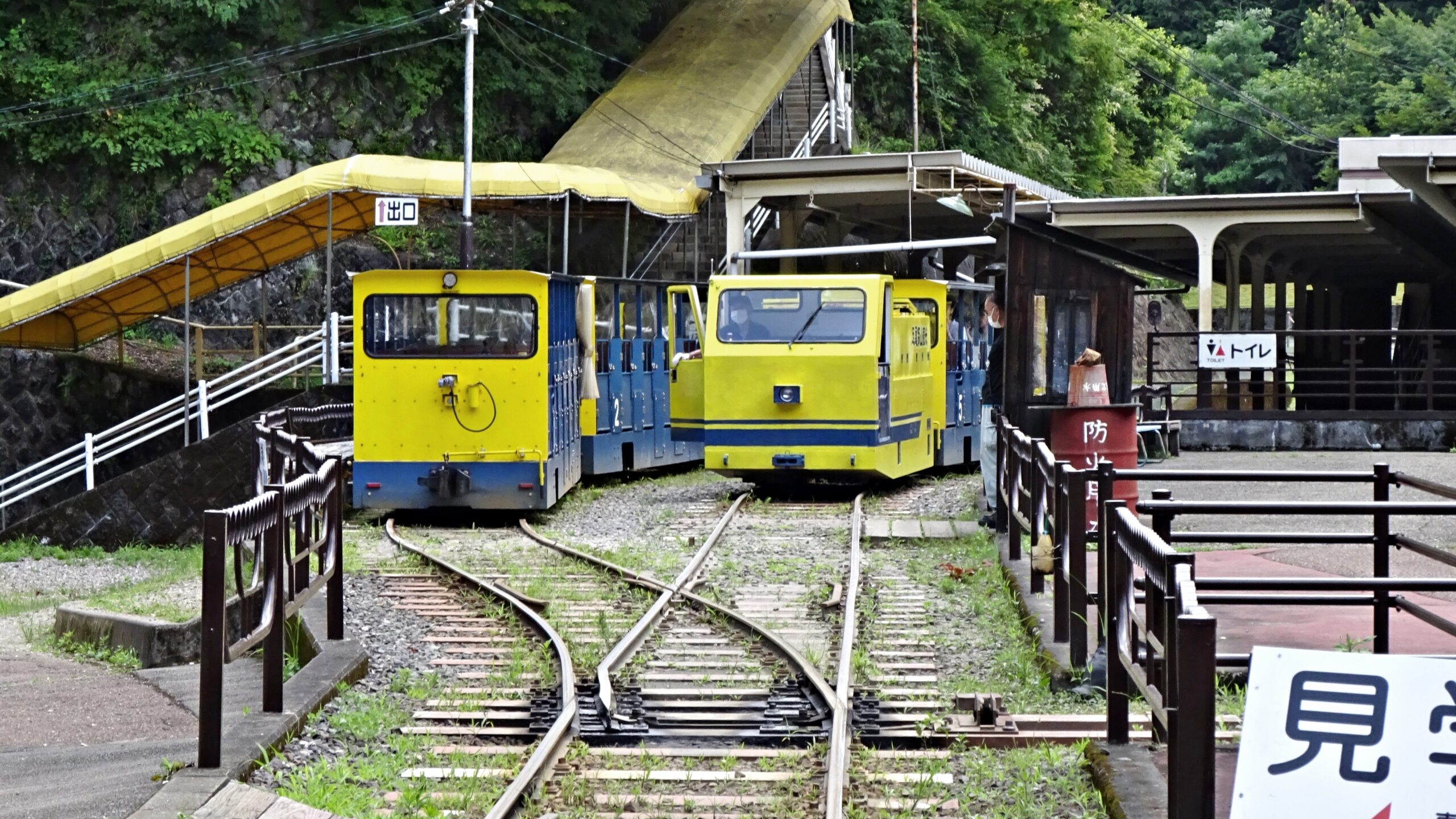 足利銅礦礦業鐵路機車2