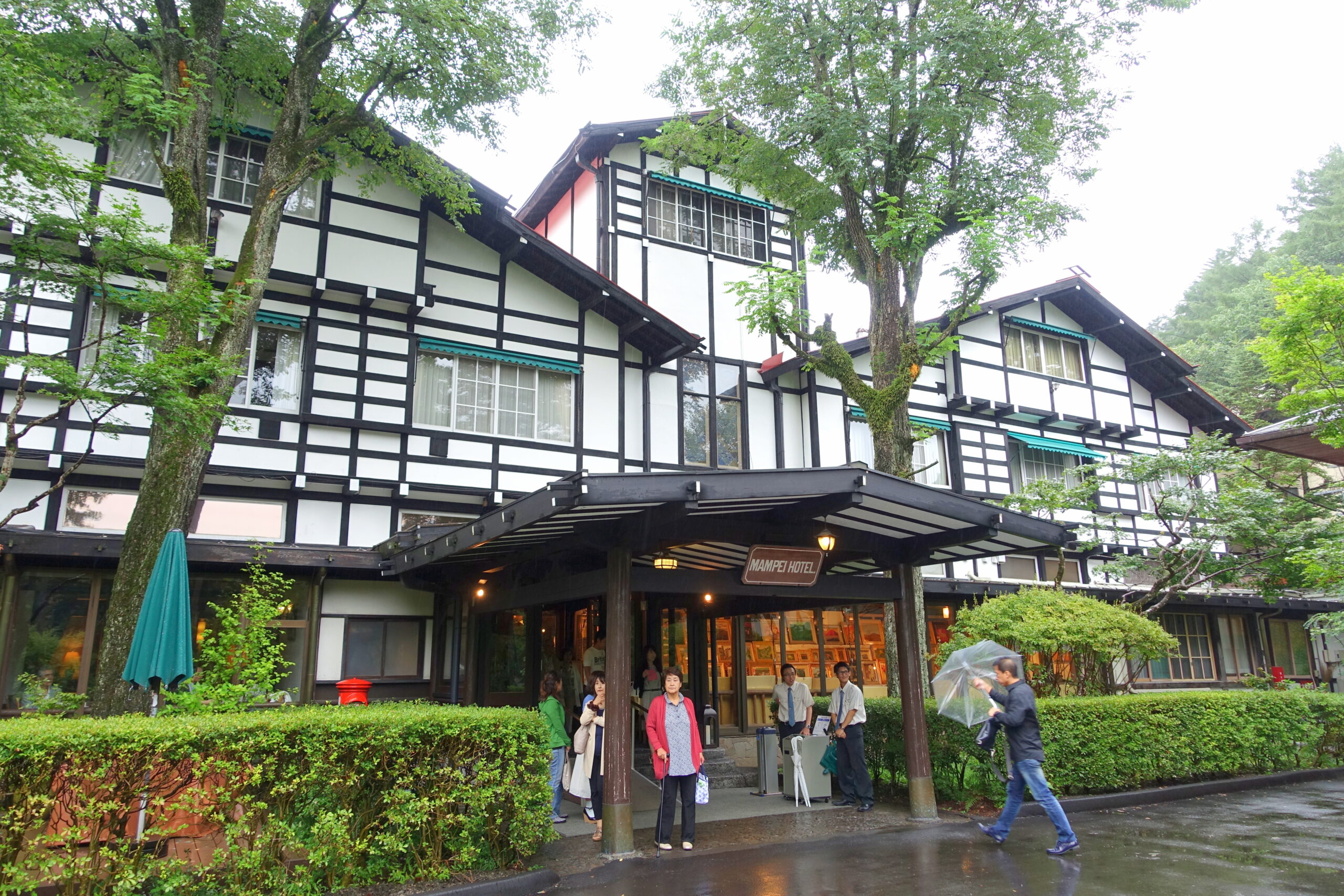 輕井澤萬平酒店外觀