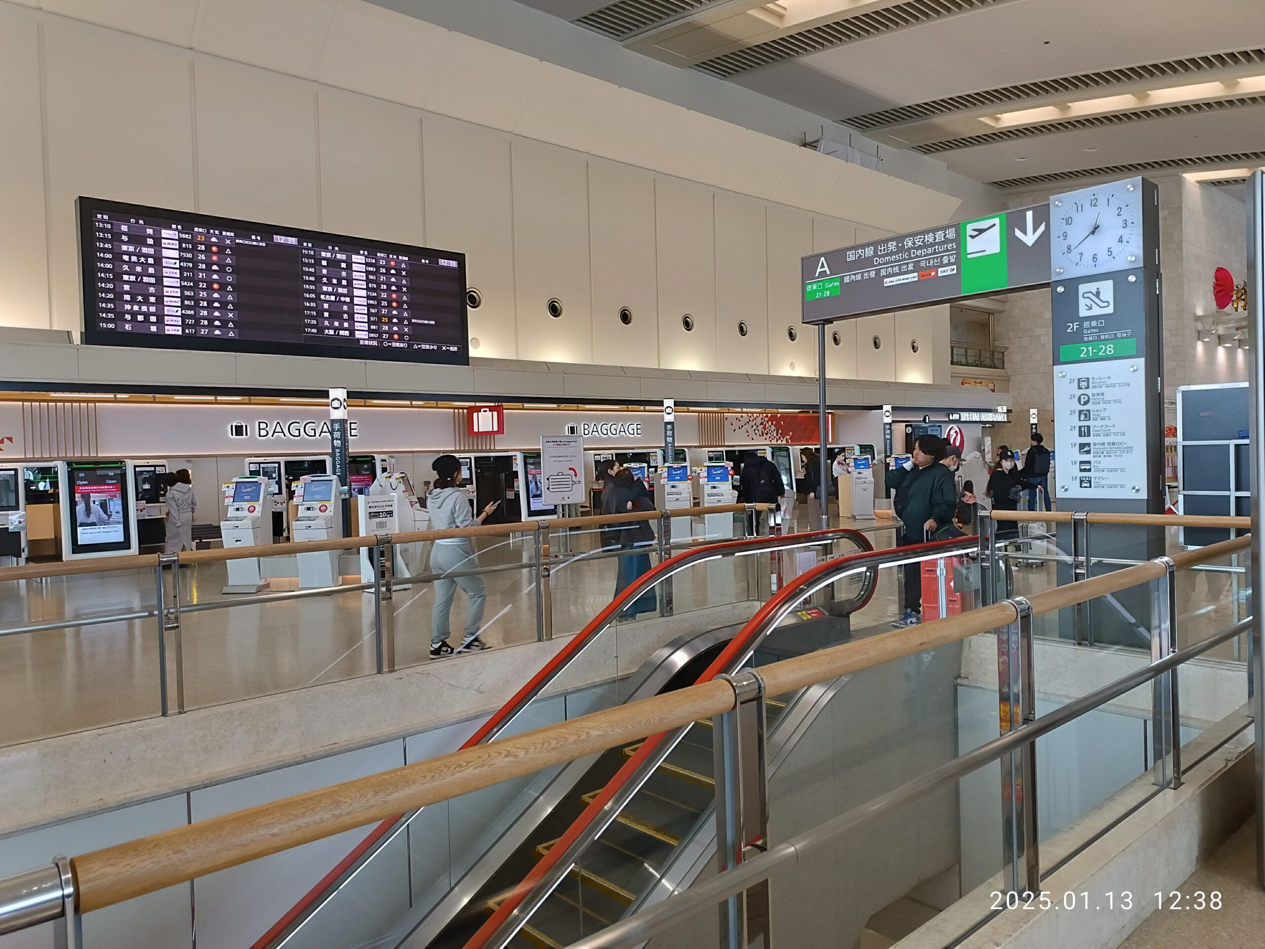 那霸機場入境大廳