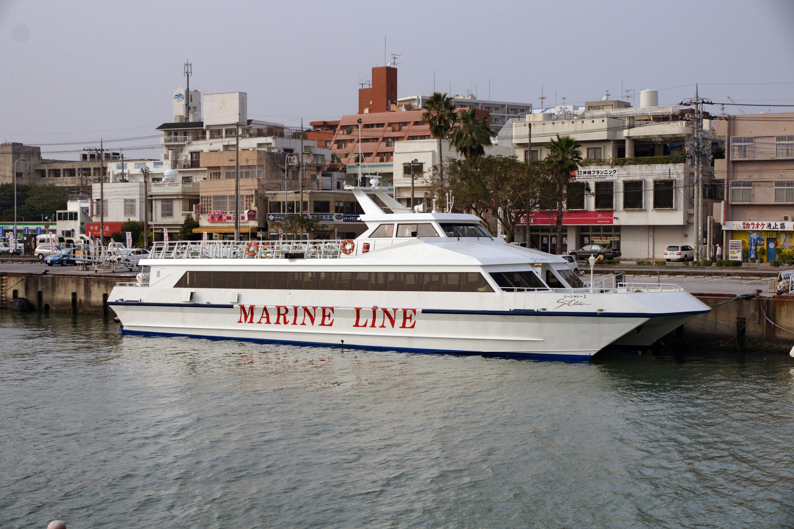 那霸泊里港碼頭