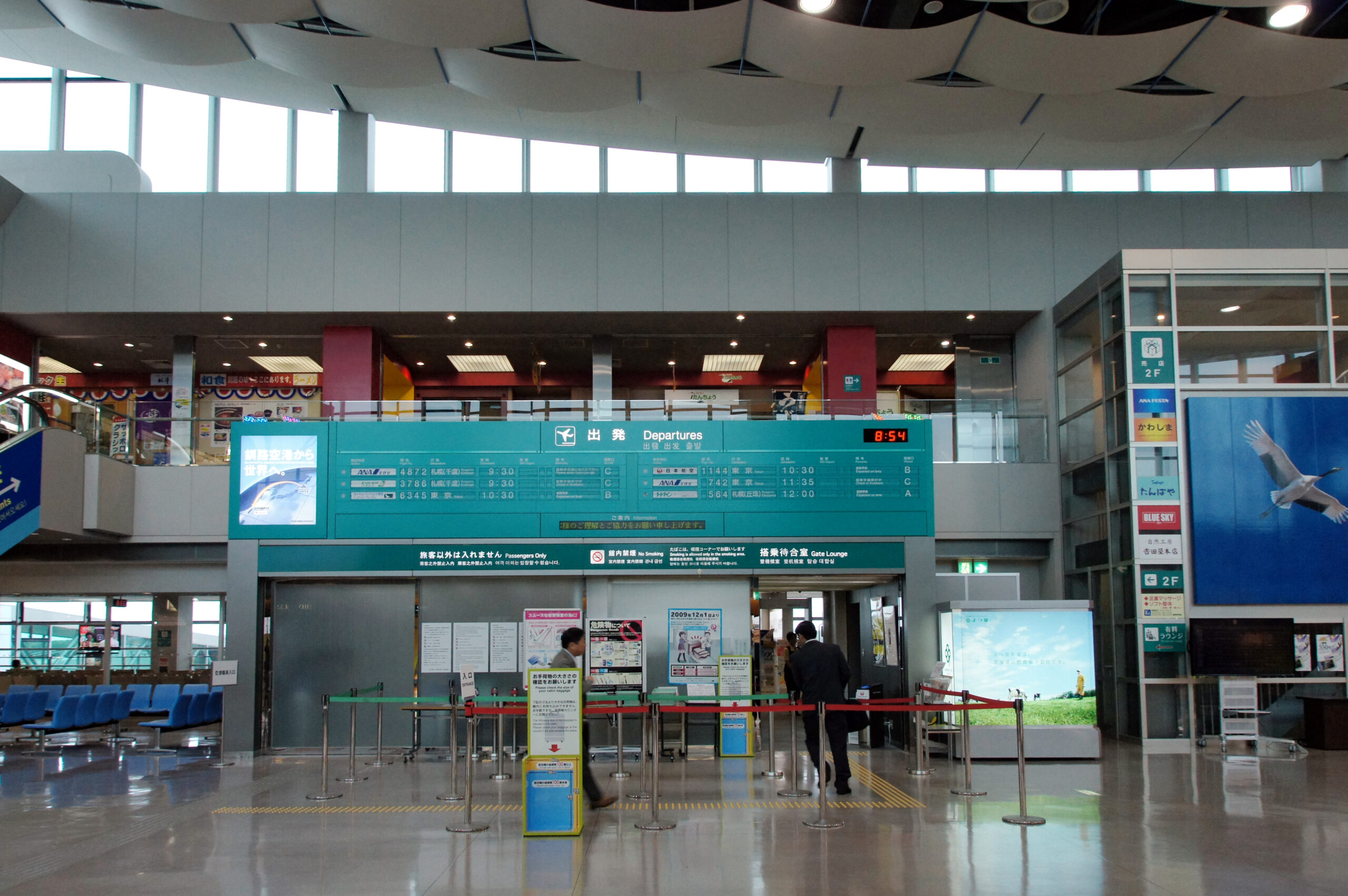 釧路機場冬季景色