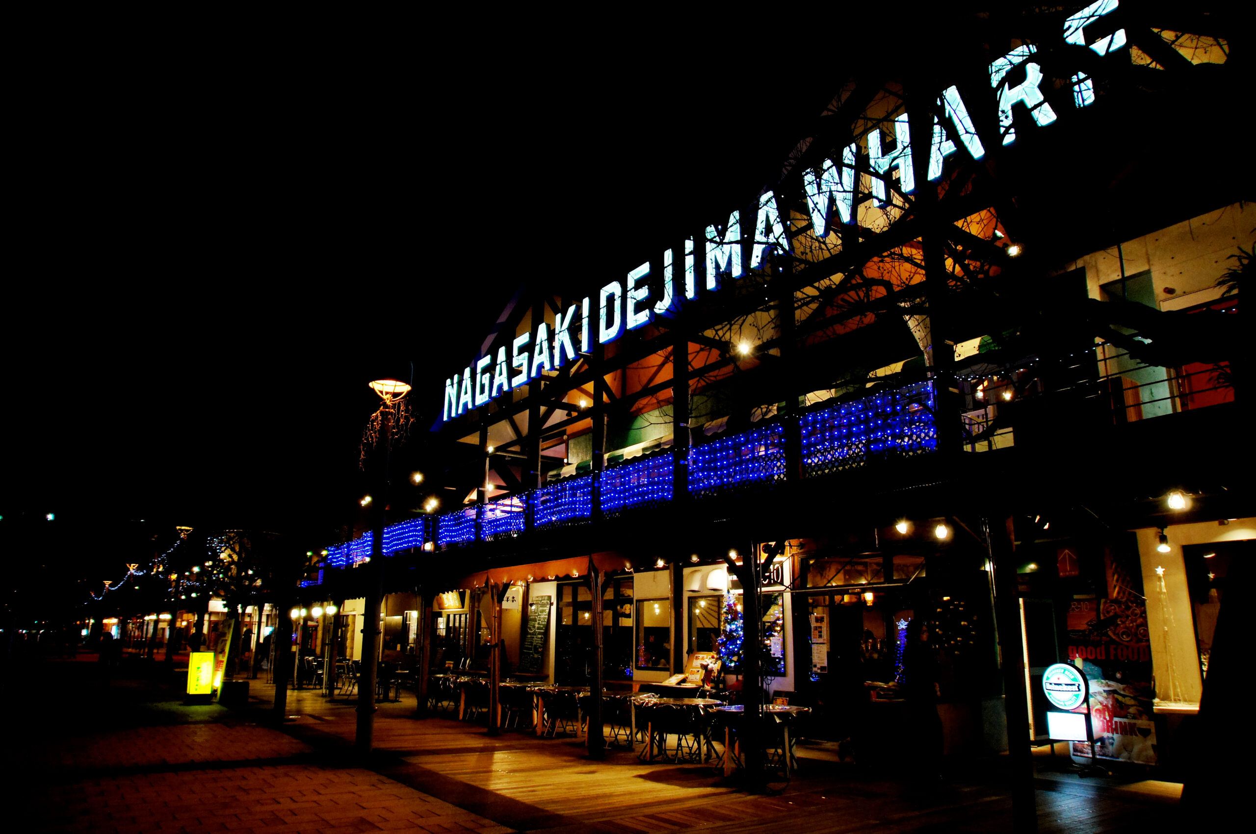 長崎出島碼頭,日本長崎