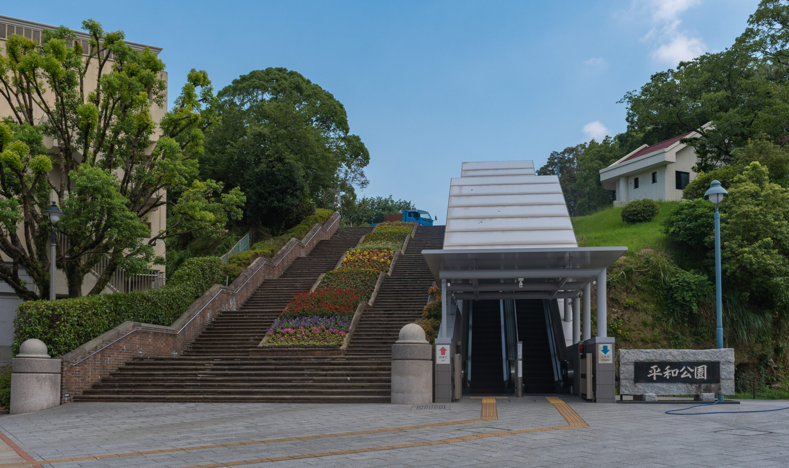 長崎和平公園入口