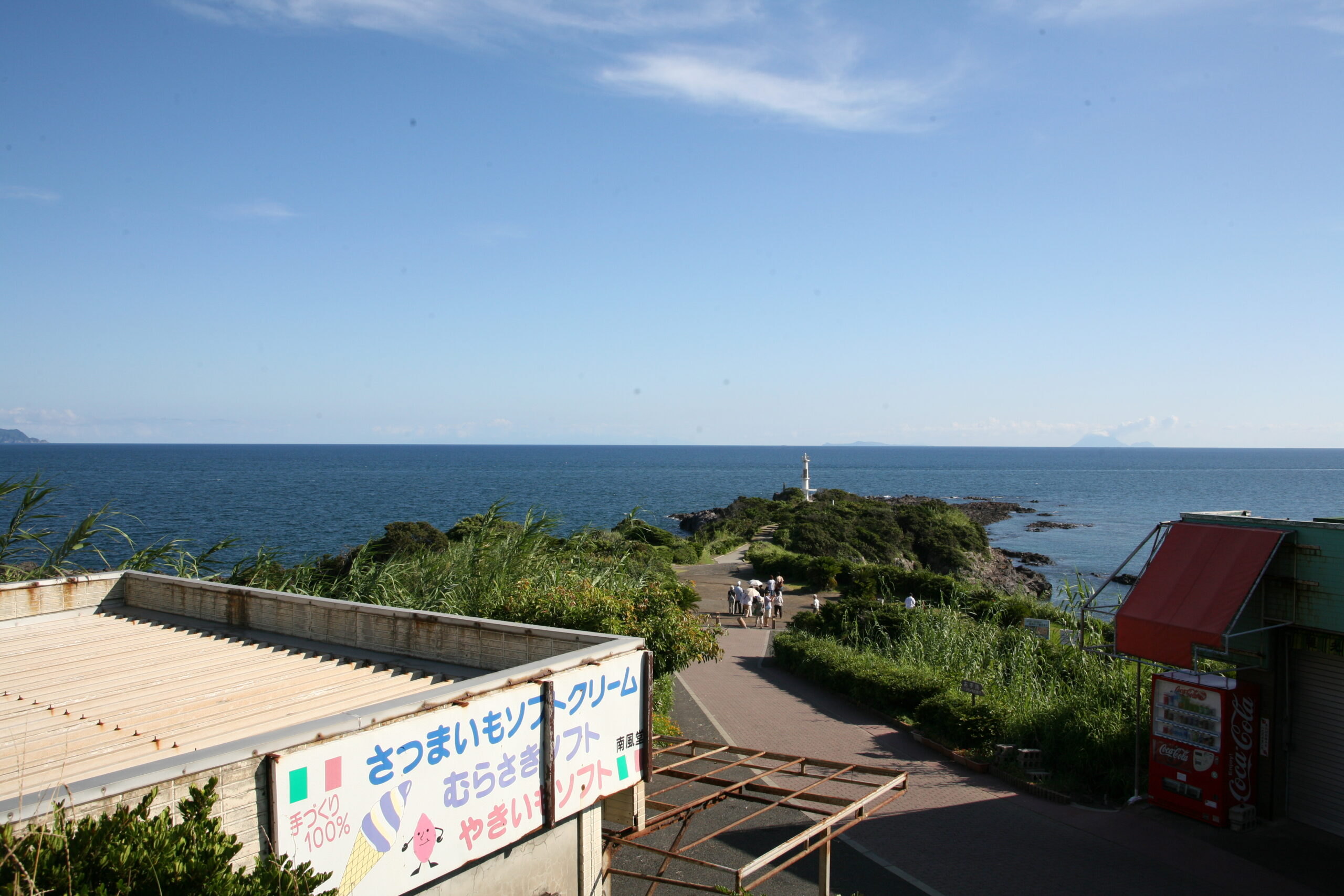 長崎鼻海岬風景