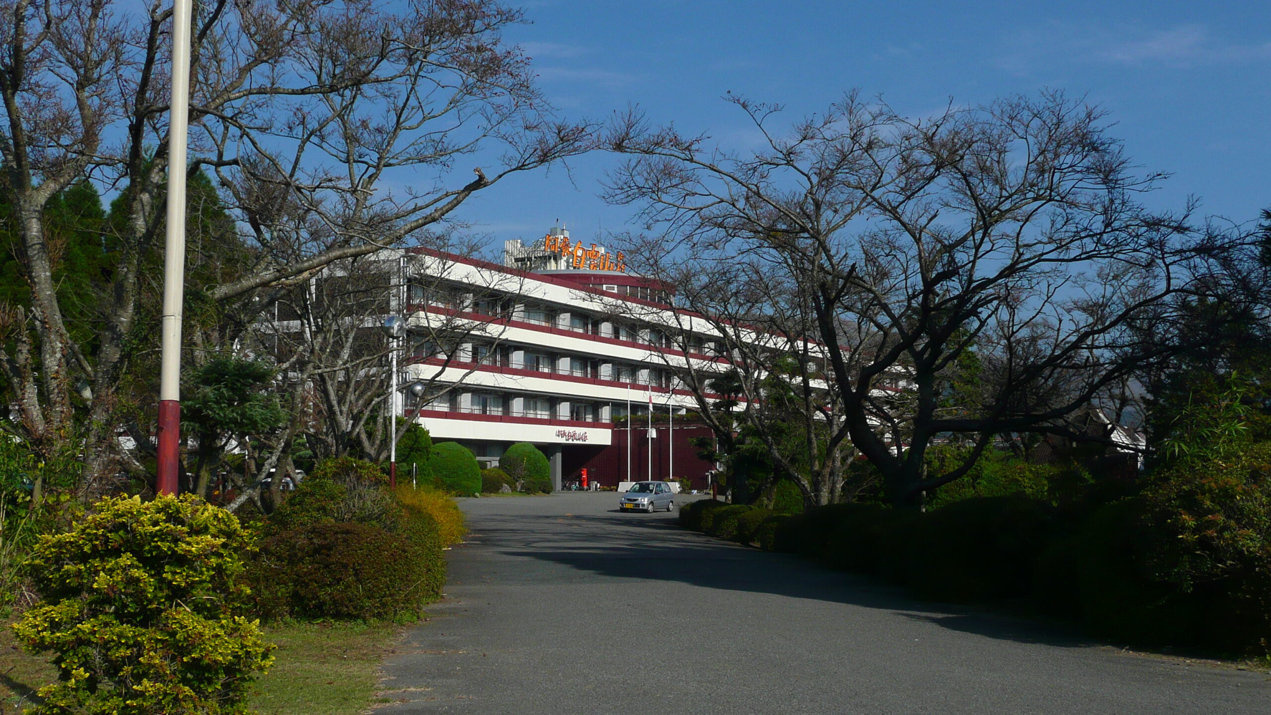 阿蘇白雲山莊和室客房,傳統榻榻米佈置