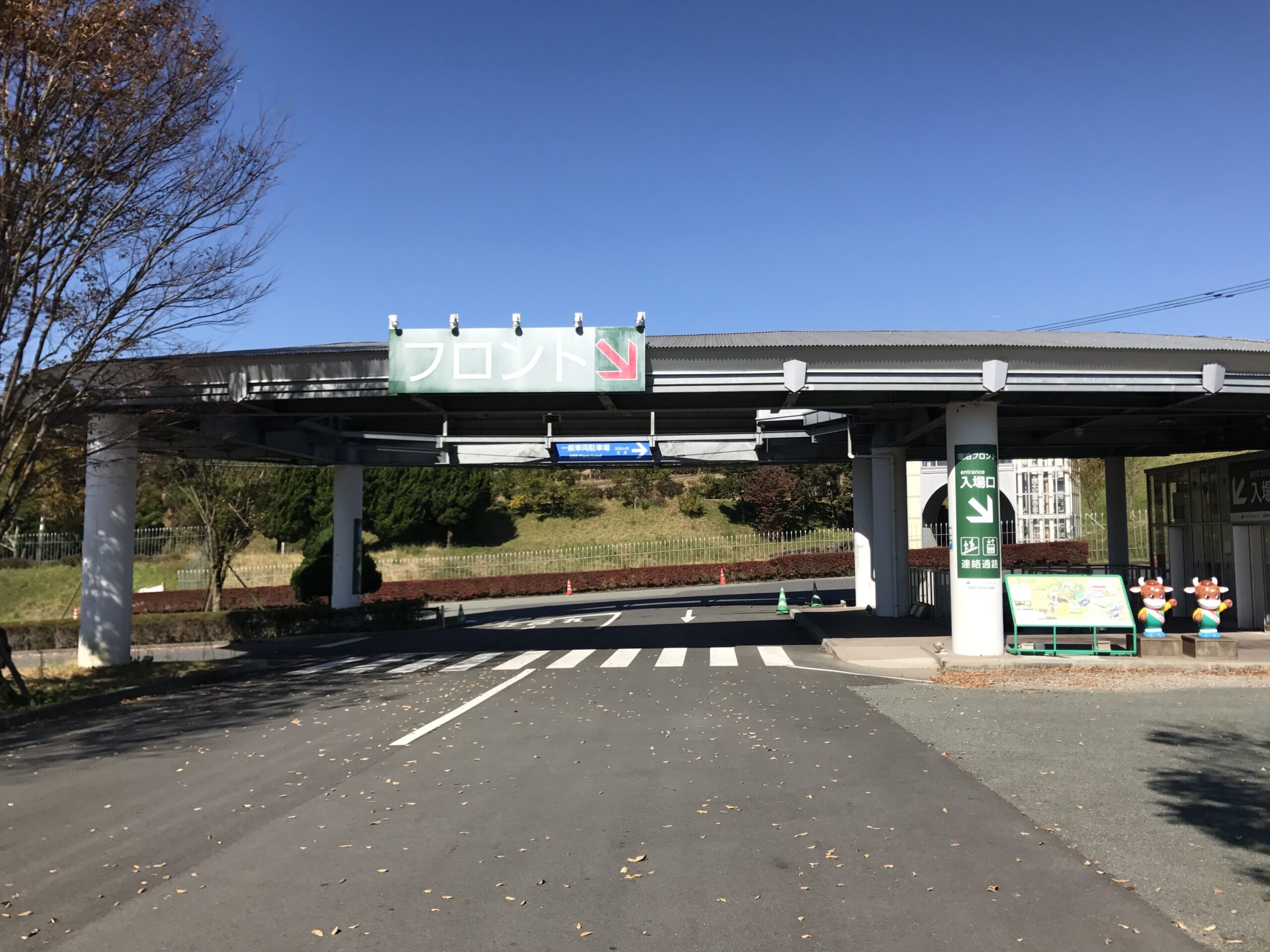 阿蘇農場土地停車區入口