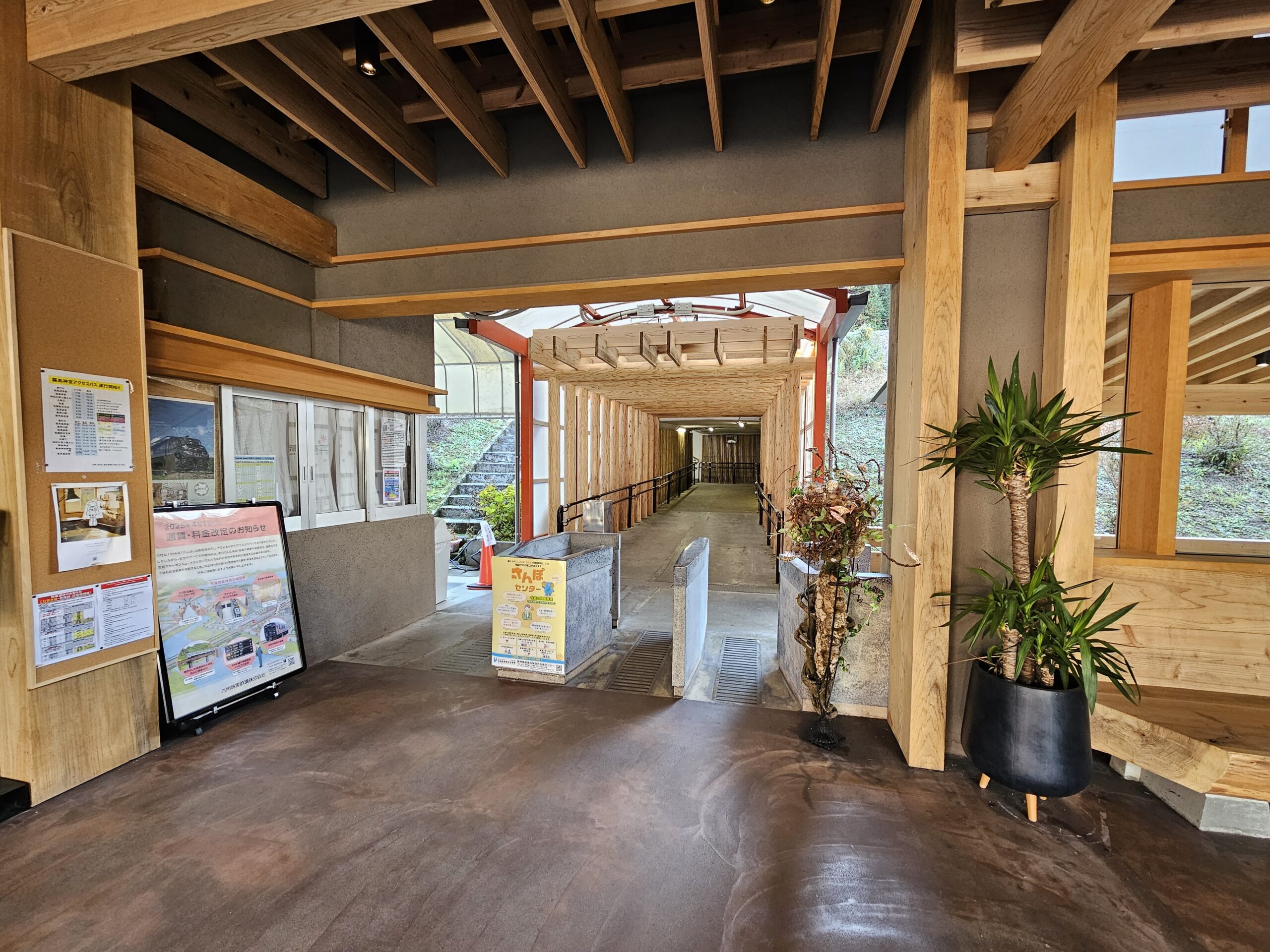 霧島神宮站票口