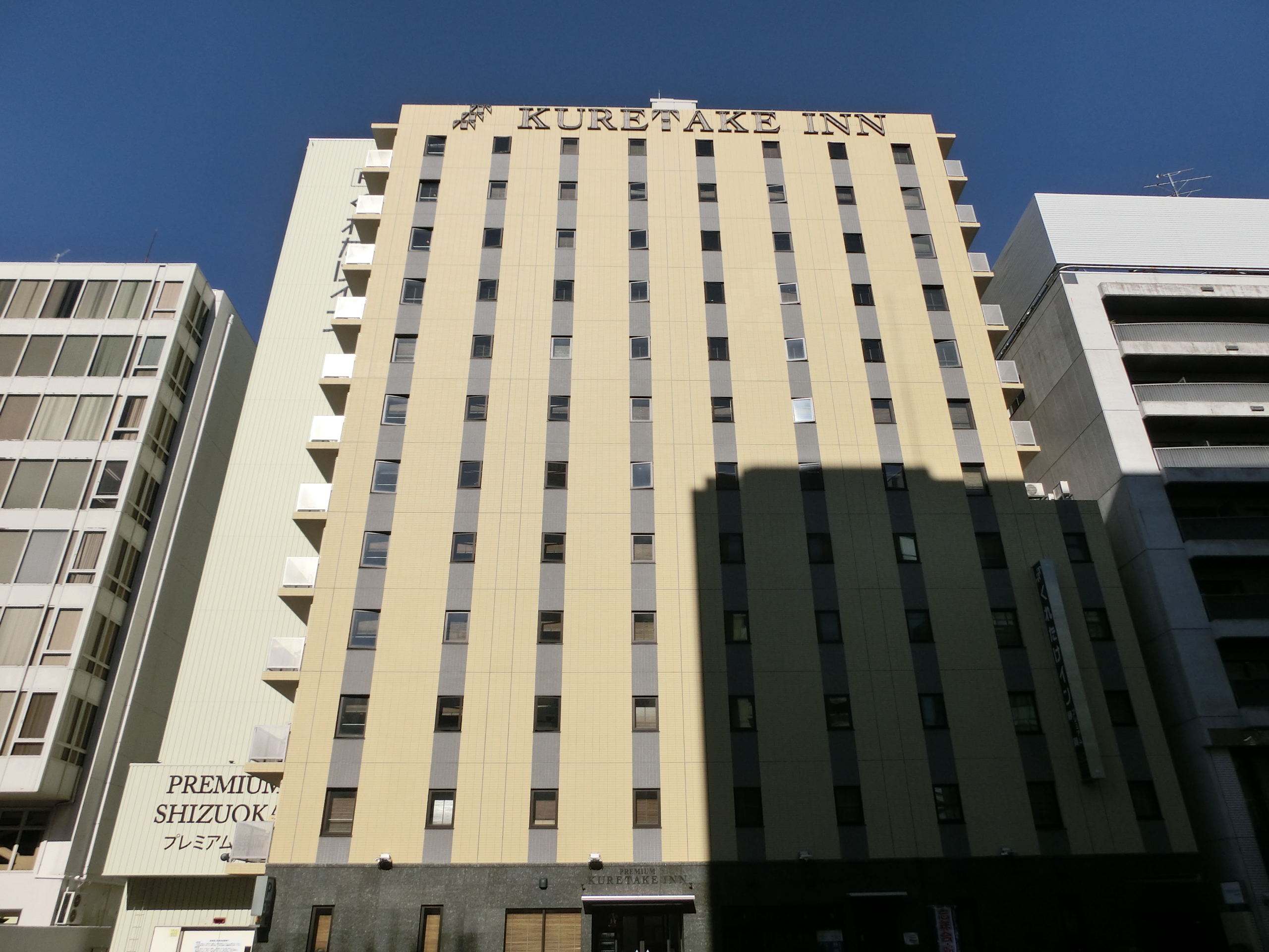 靜岡站前紅葉飯店