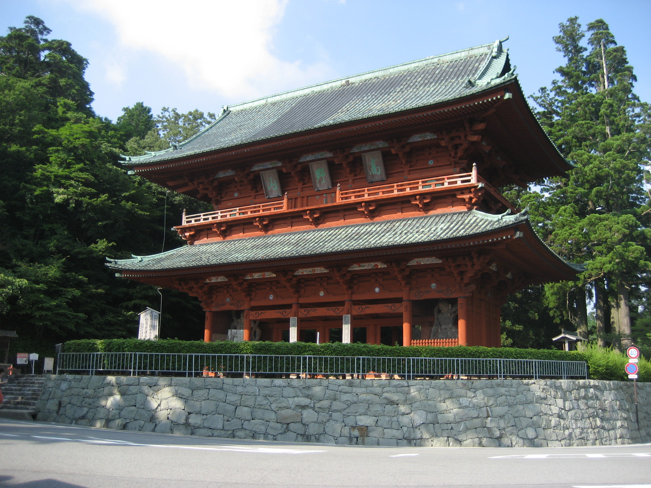 高野山大門朱紅色山門
