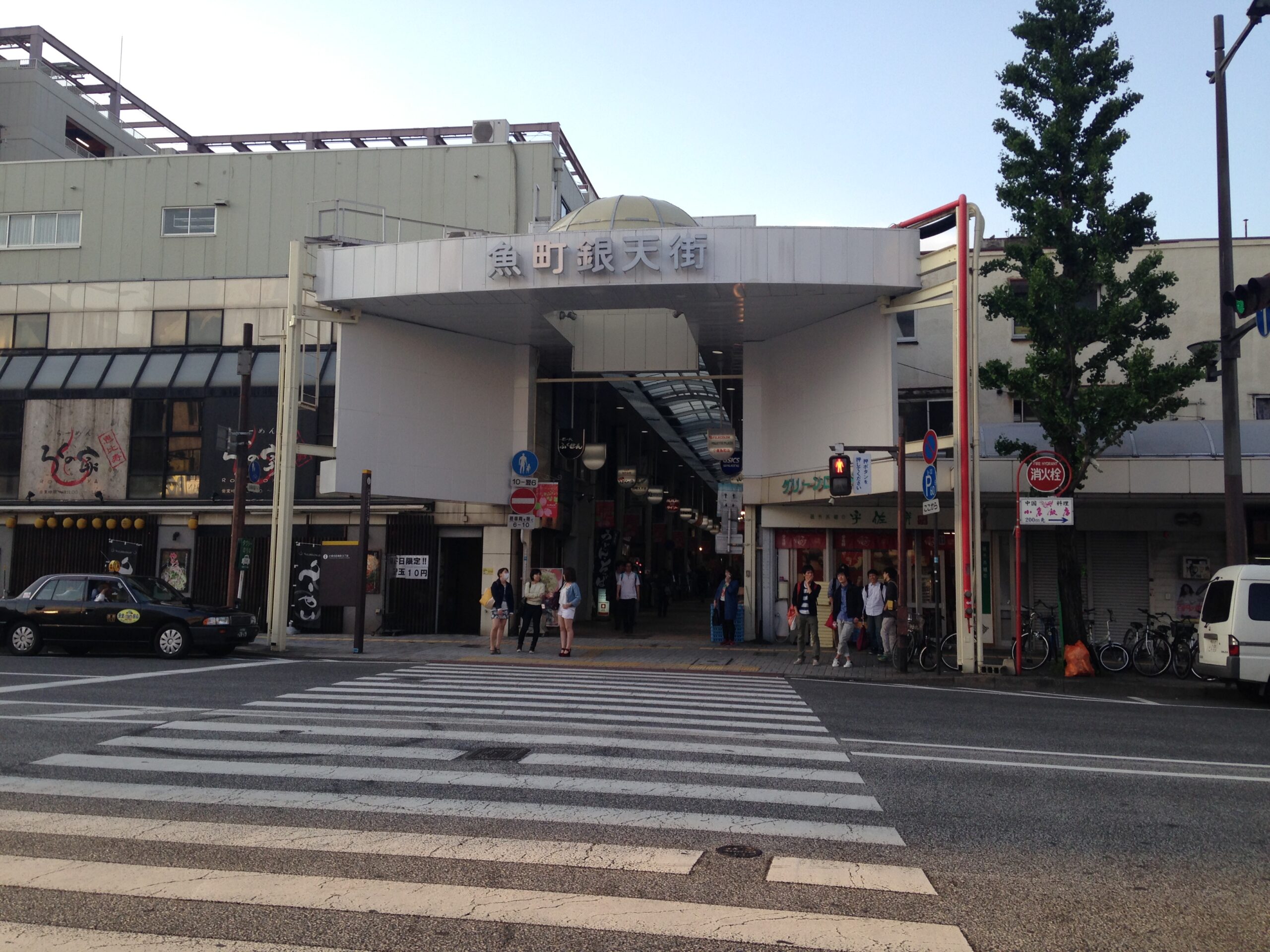 魚町銀座商店街南入口
