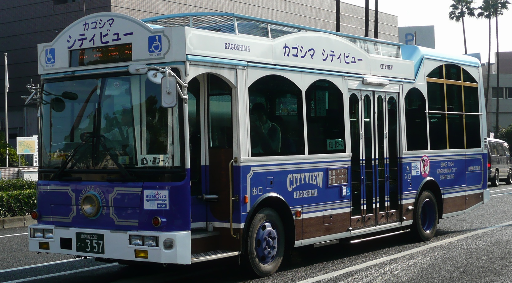 鹿兒島市觀光巴士