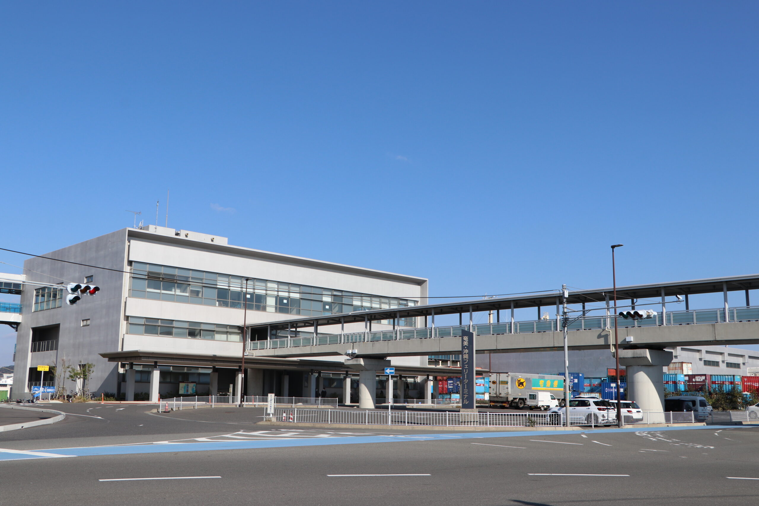 鹿兒島港新港大樓