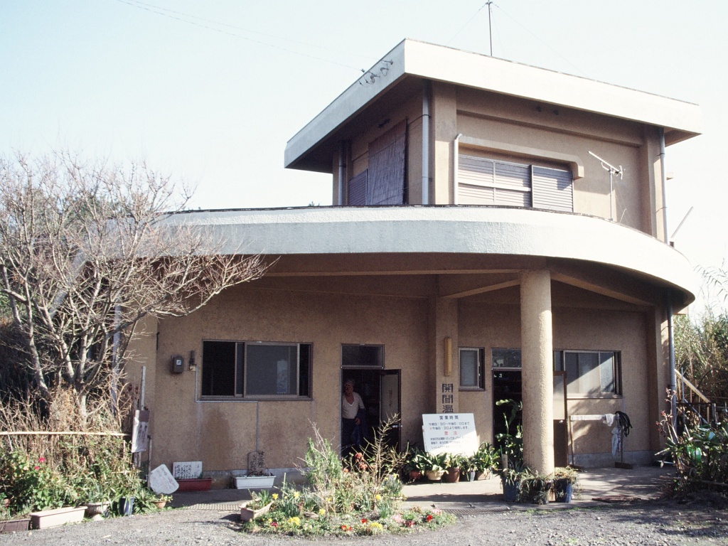 鹿兒島開門溫泉，日本
