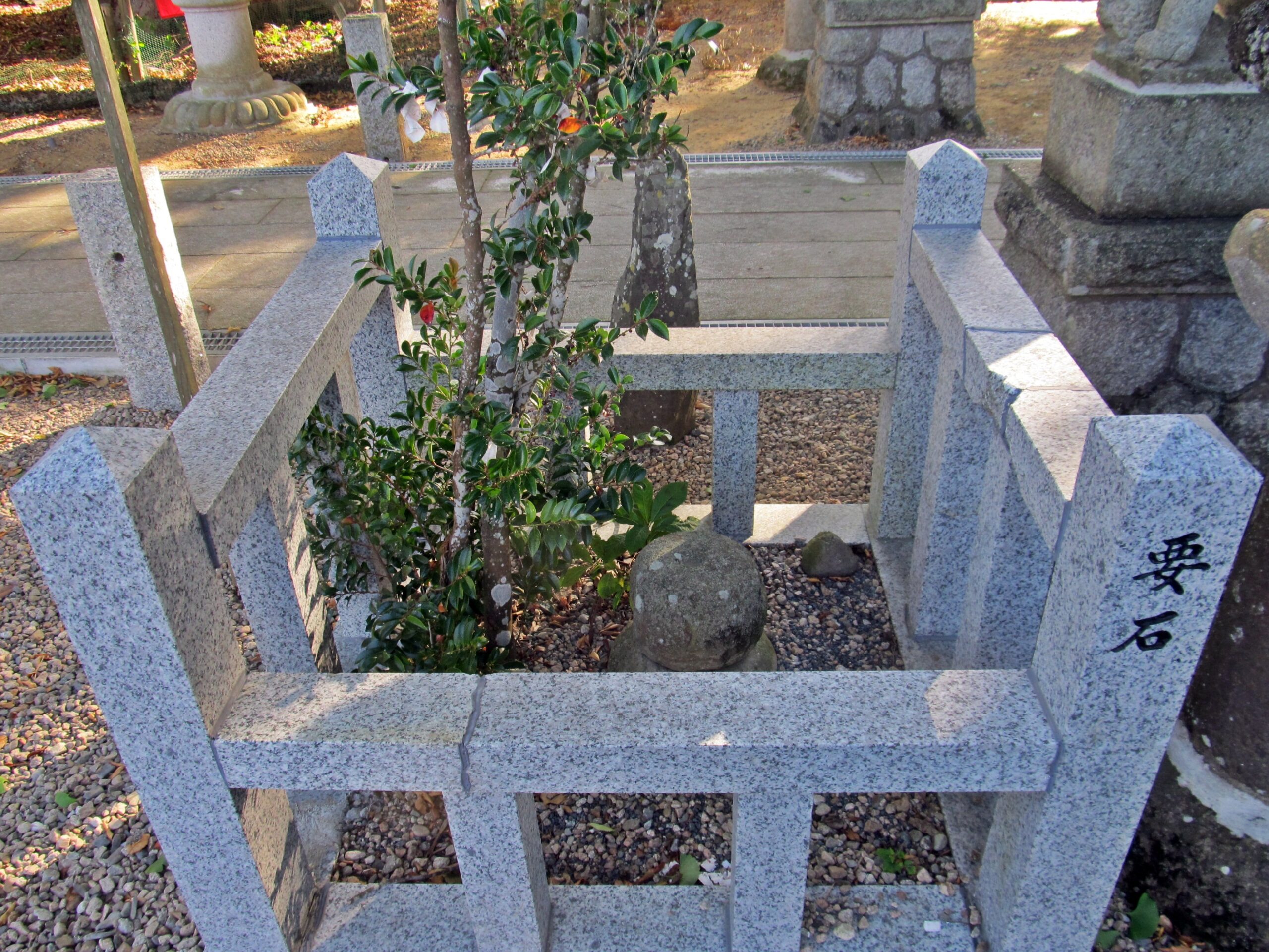 鹿島神社的要石