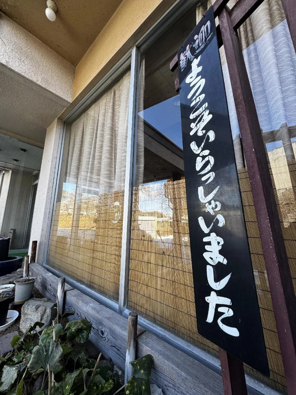 黑川溫泉旅館 黑川溫泉住宿照片 (4)