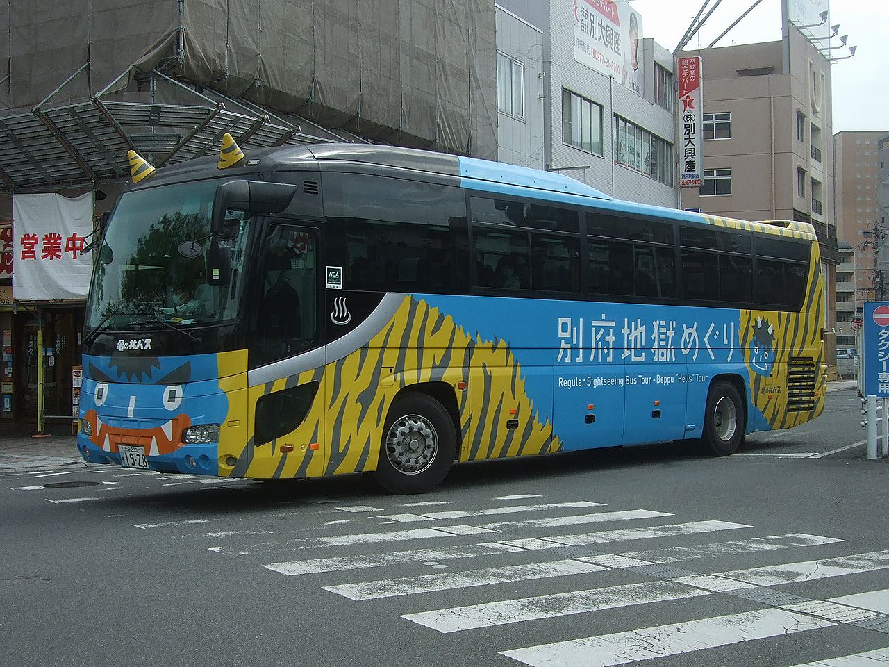 龜之井巴士路線觀光巴士