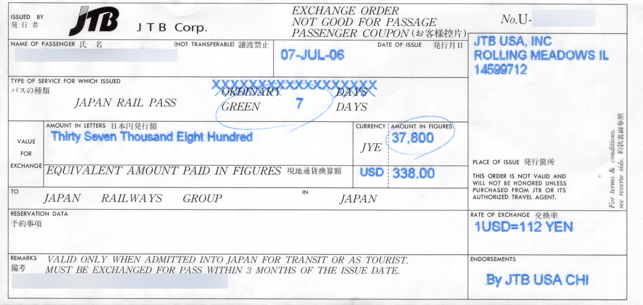 JR鐵路通行證兌換單