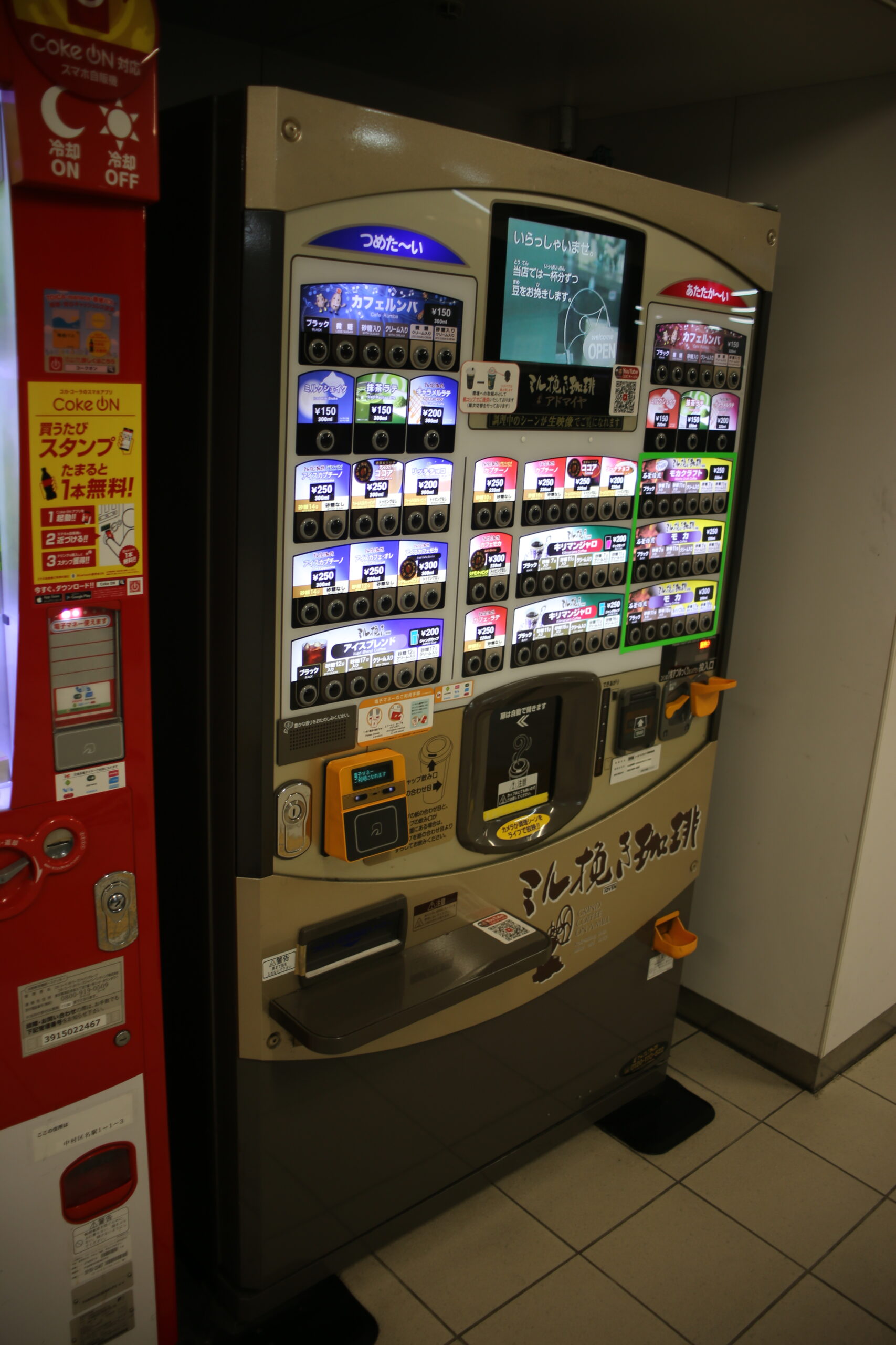 名古屋站巴士總站