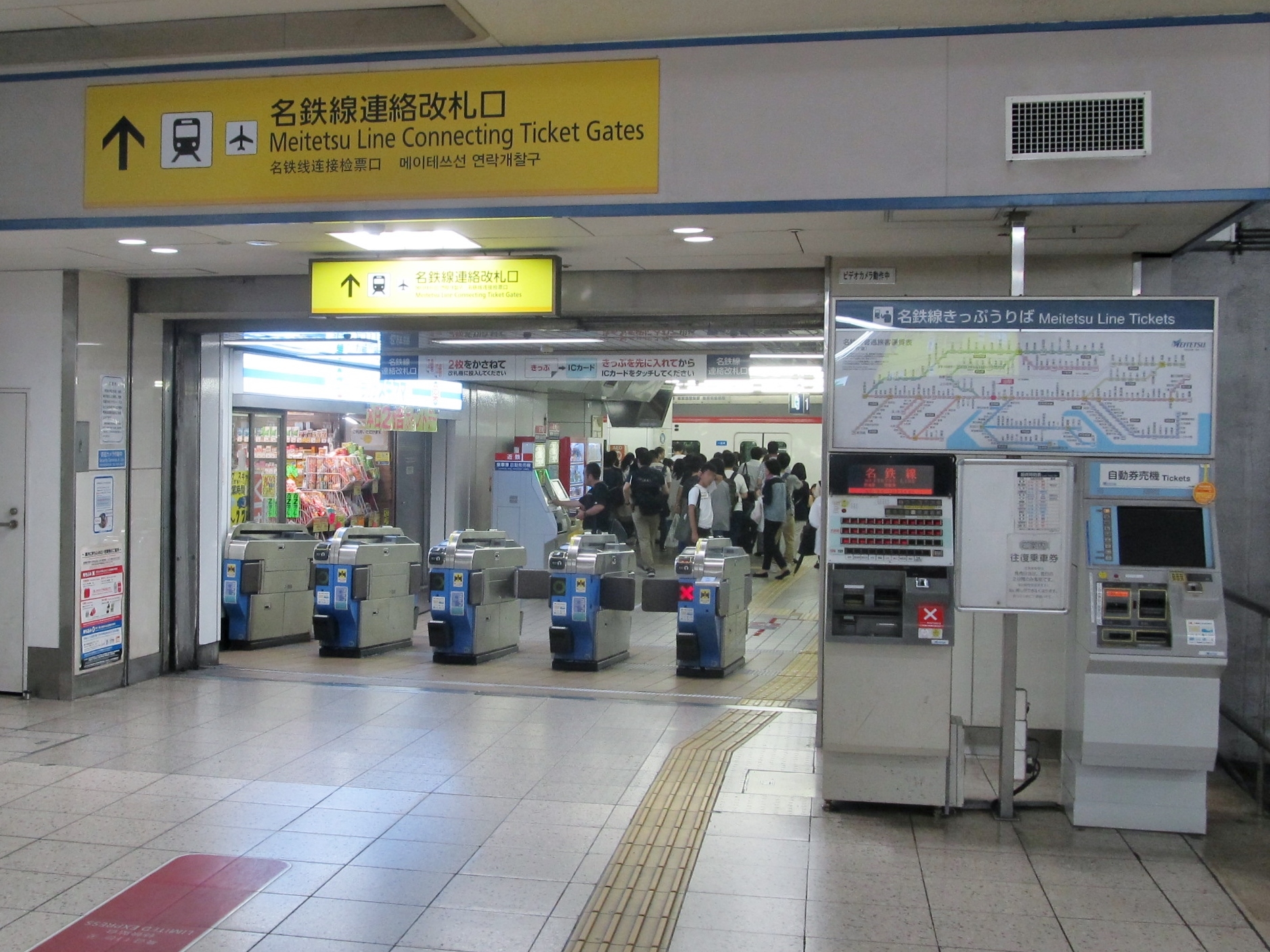 名鐵名古屋站連接票務閘機