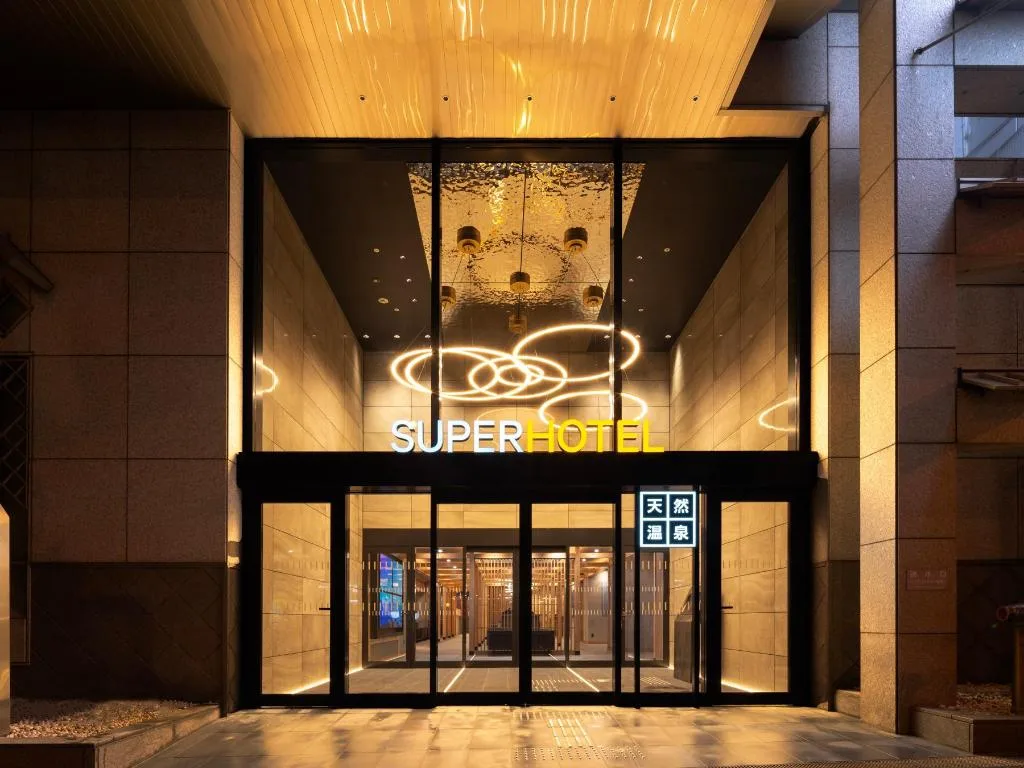 大阪天然溫泉超級酒店(Super Hotel Osaka Natural Hot Springs)大阪酒店照片 1/5